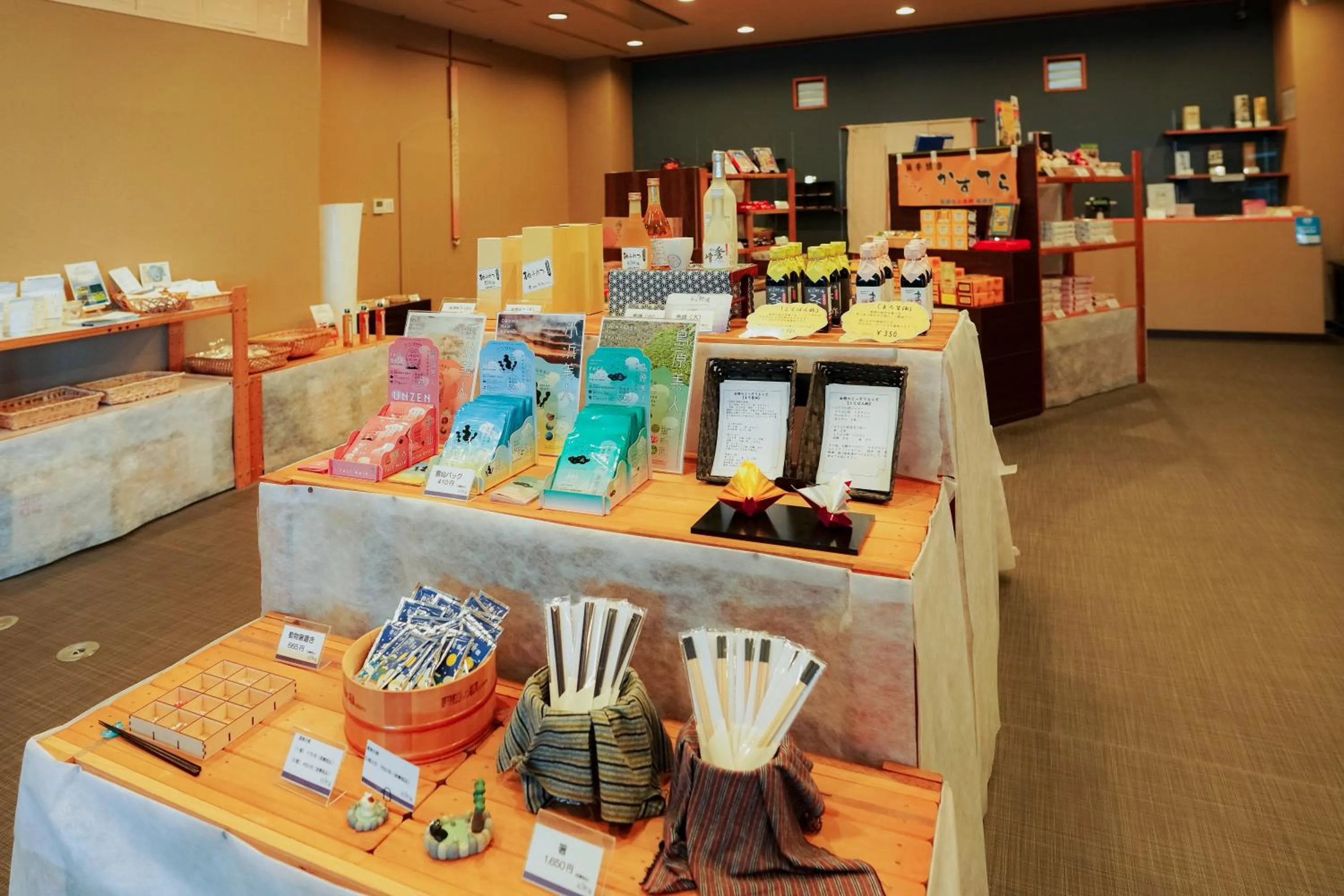 Shopping Area in Yuyado Unzen Shinyu