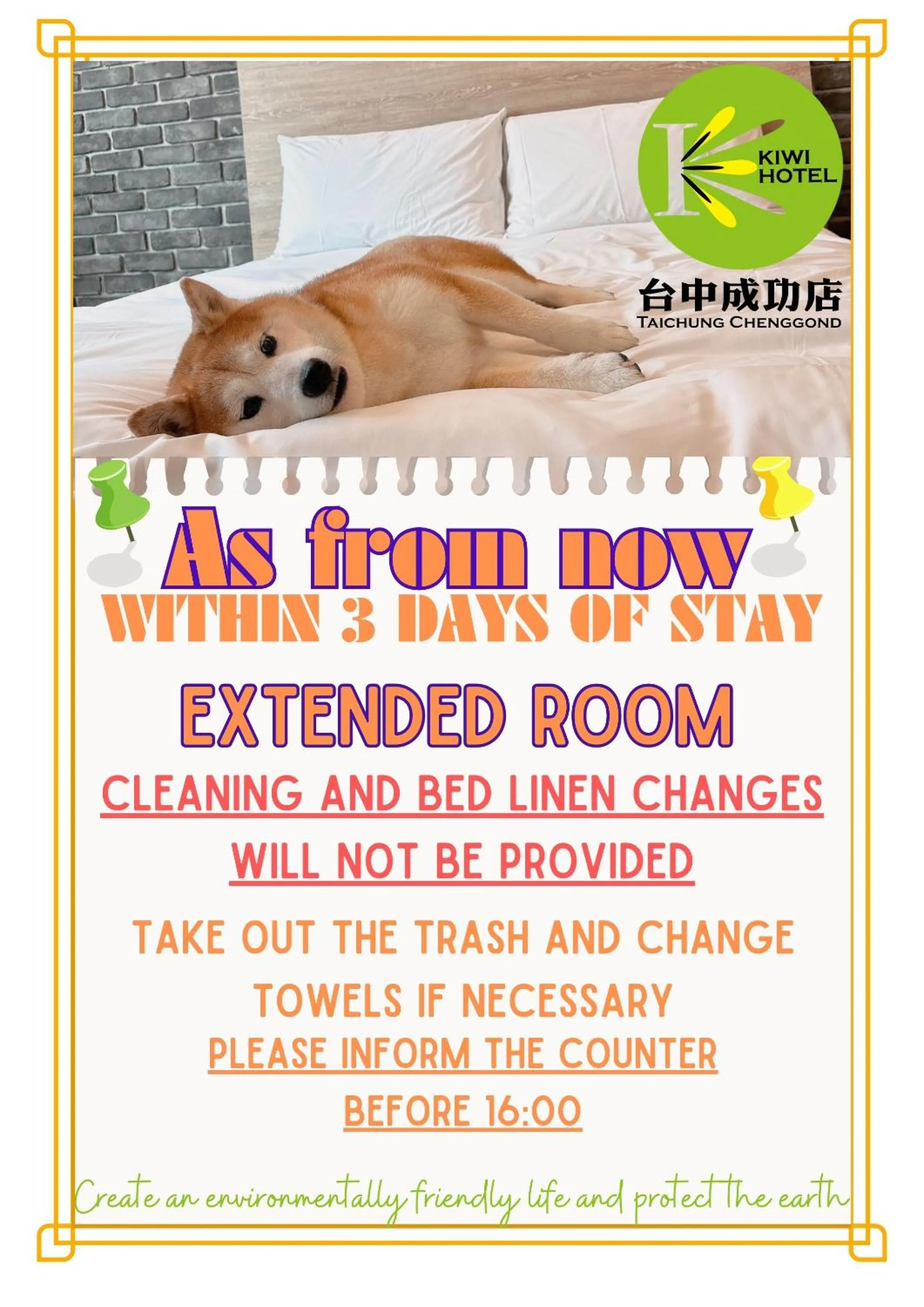 Kiwi Express Hotel - Chenggong Rd