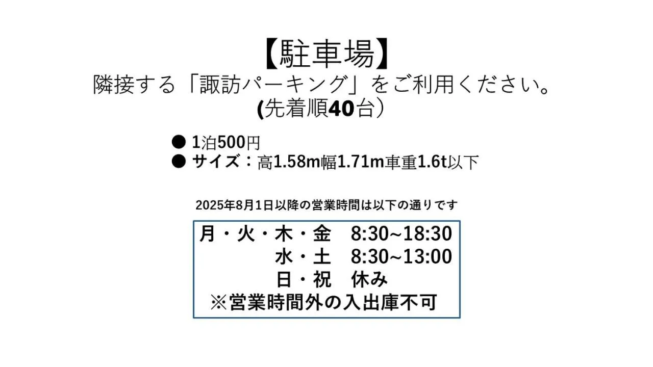 Station Hotel Nagasaki Suwa