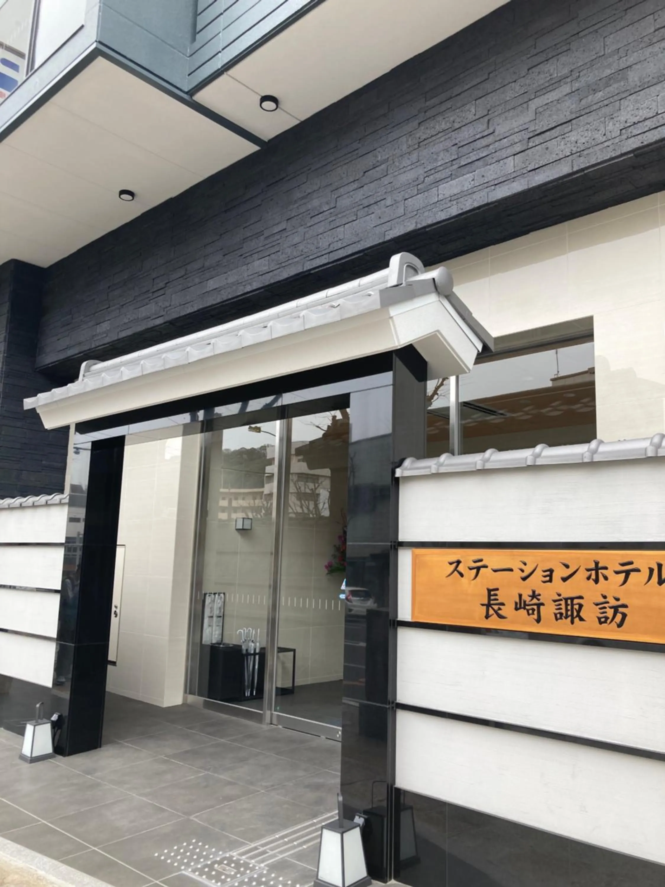 Facade/entrance in Station Hotel Nagasaki Suwa