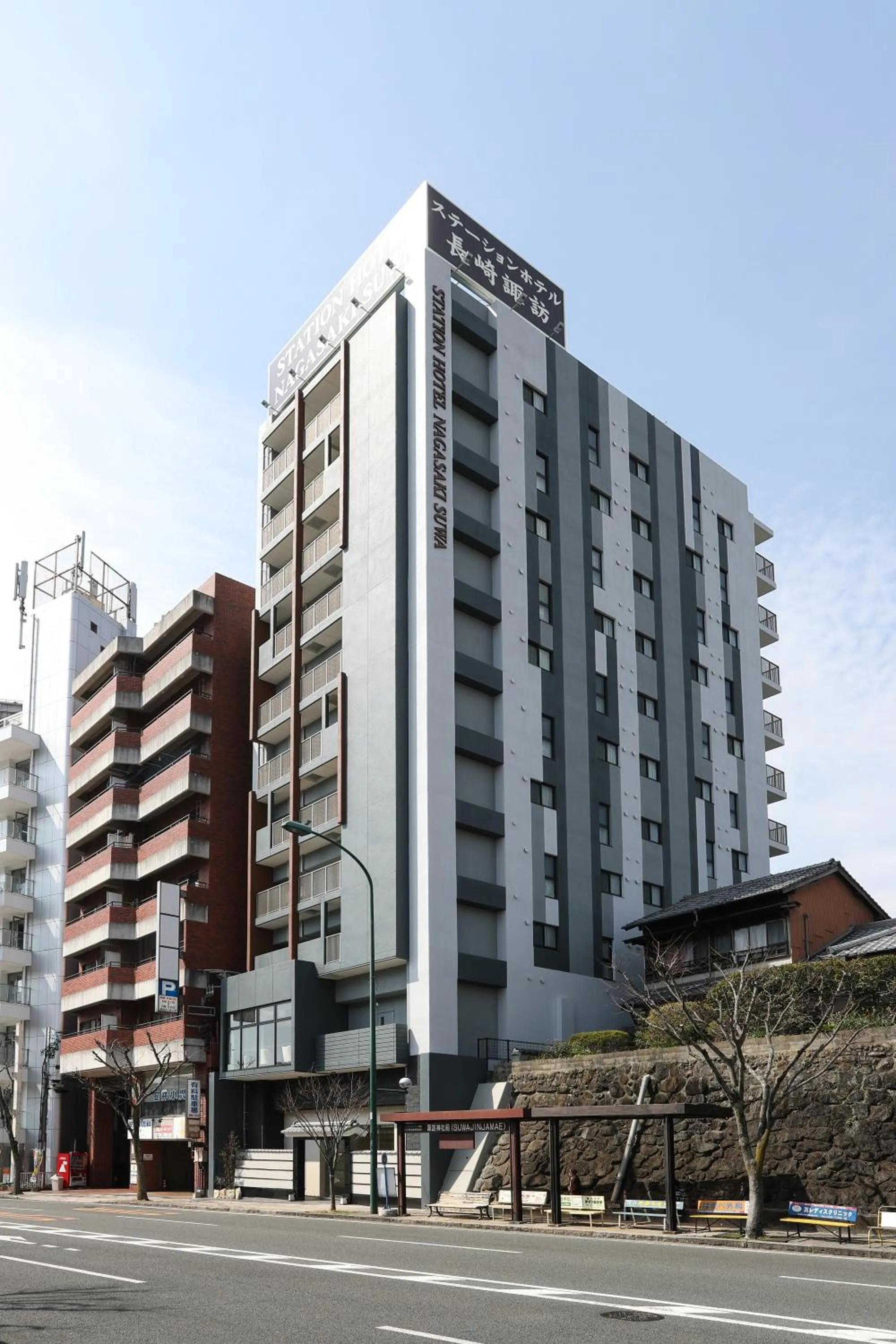 Station Hotel Nagasaki Suwa