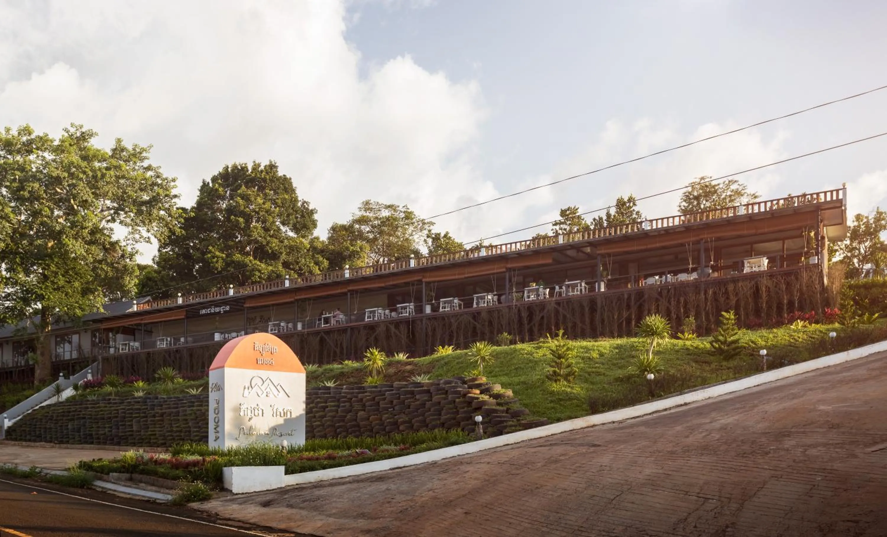 Restaurant/places to eat in Pidoma Resort by EHM