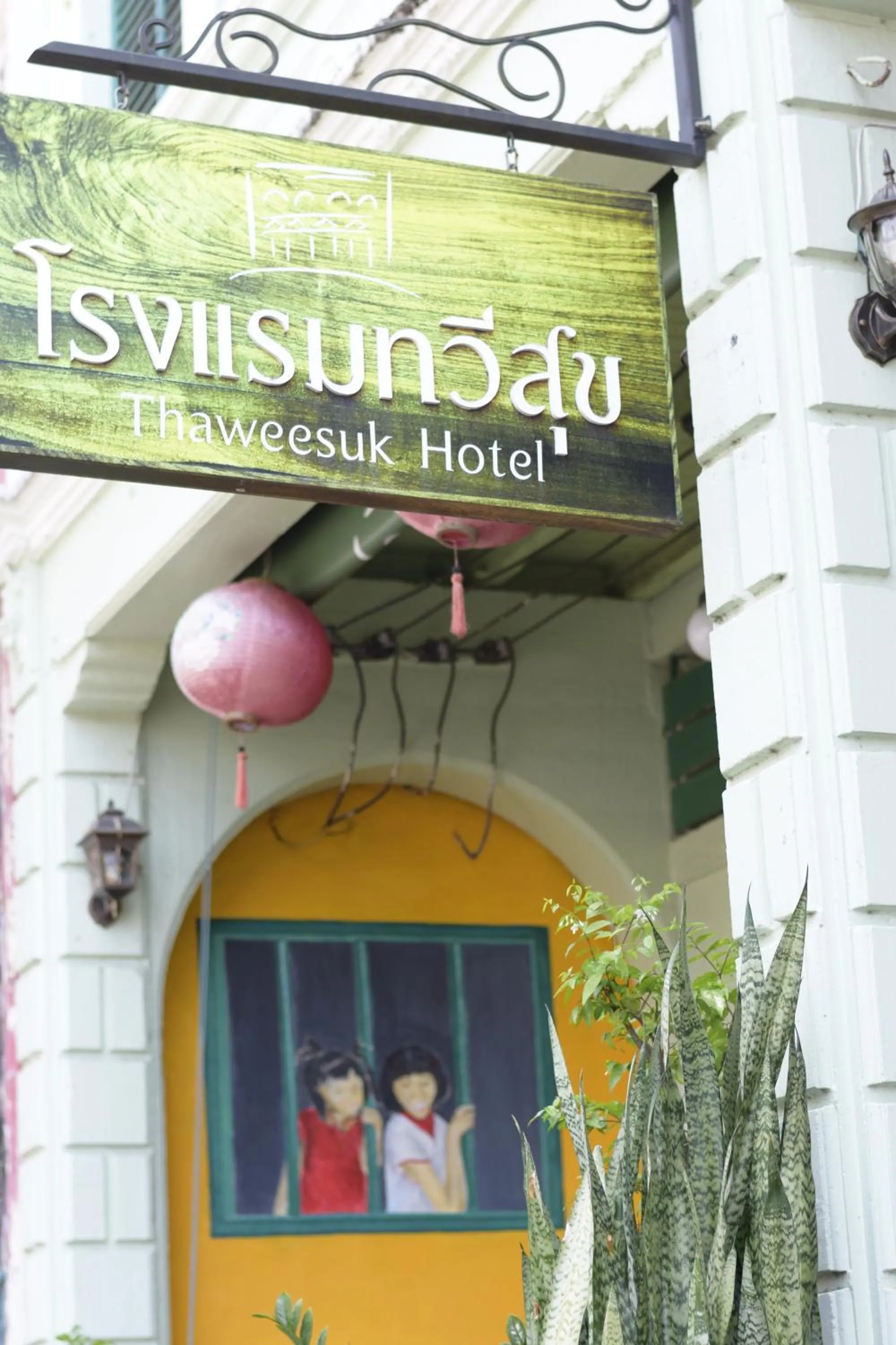 Facade/entrance in Thaweesuk Heritage Homestay