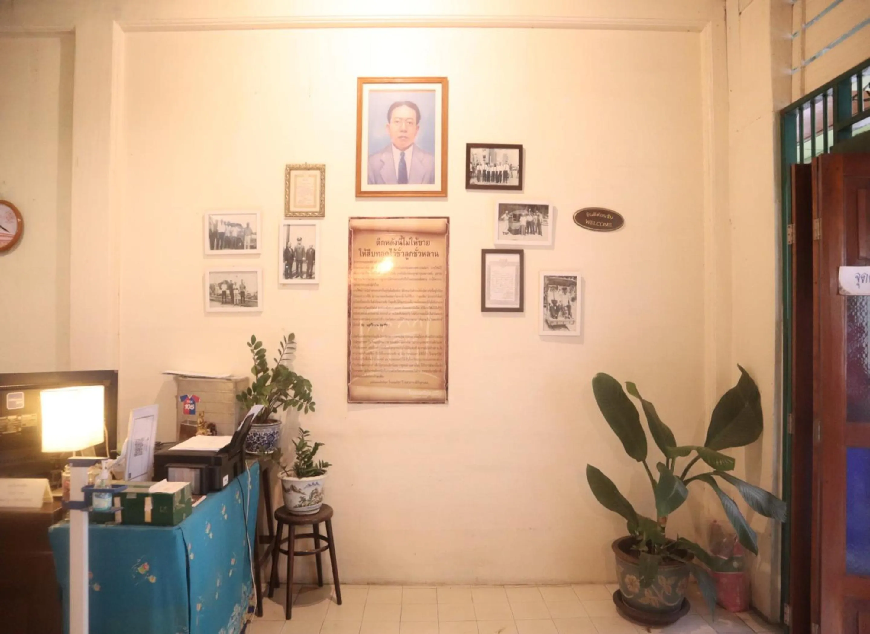Lobby or reception in Thaweesuk Heritage Homestay