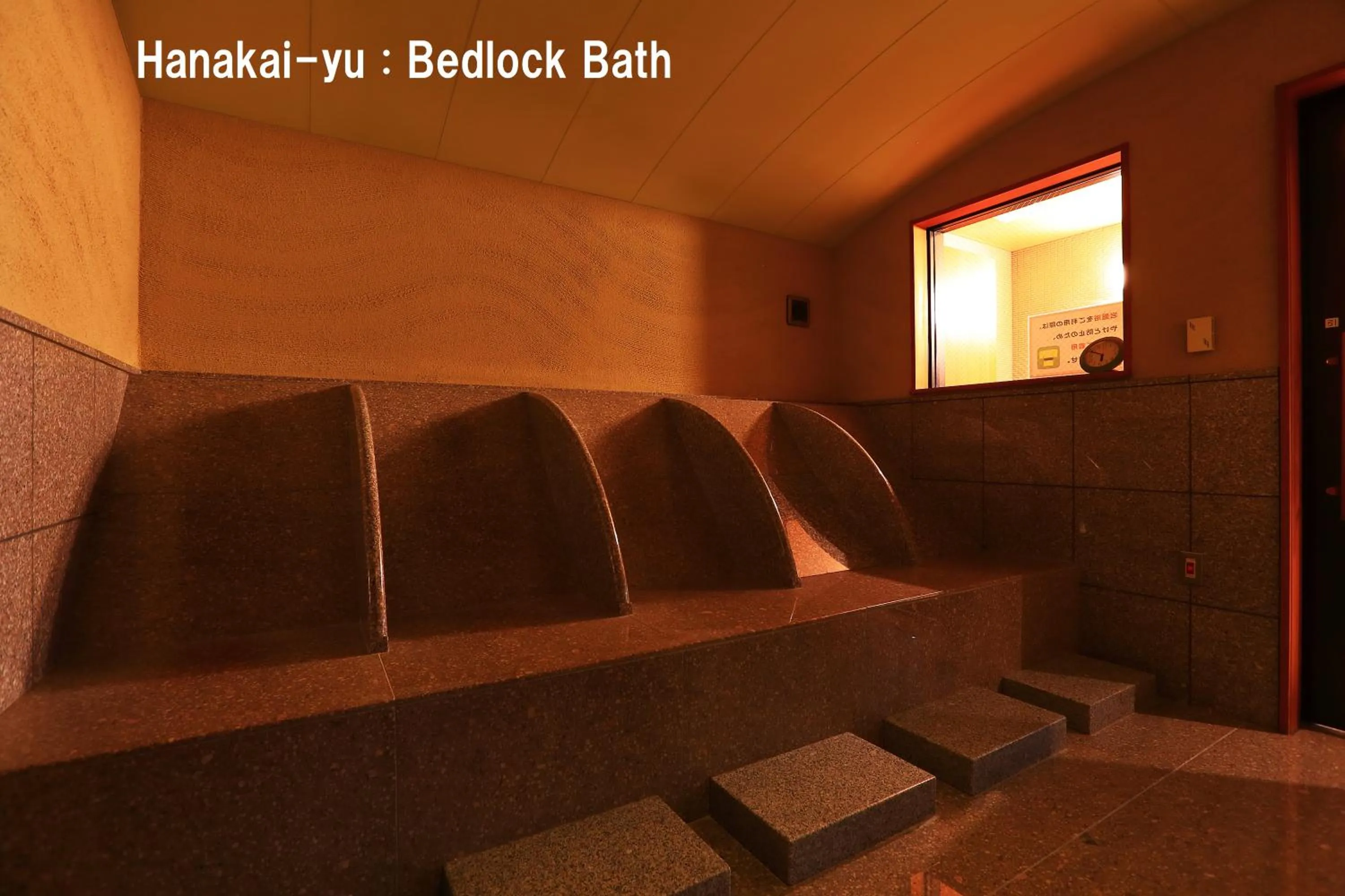 Hot Spring Bath in Manten no Tsujinoya