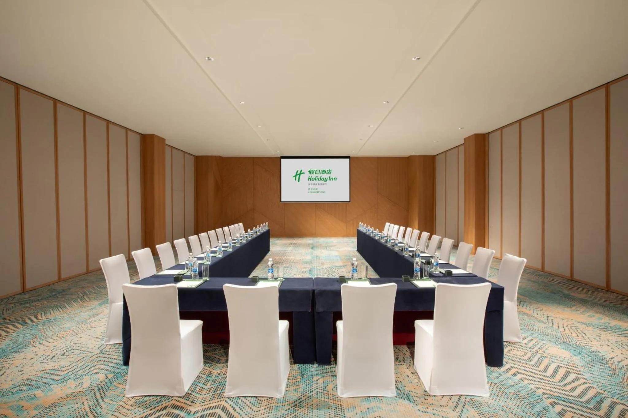 Meeting/conference room in Holiday Inn Xining Datong by IHG