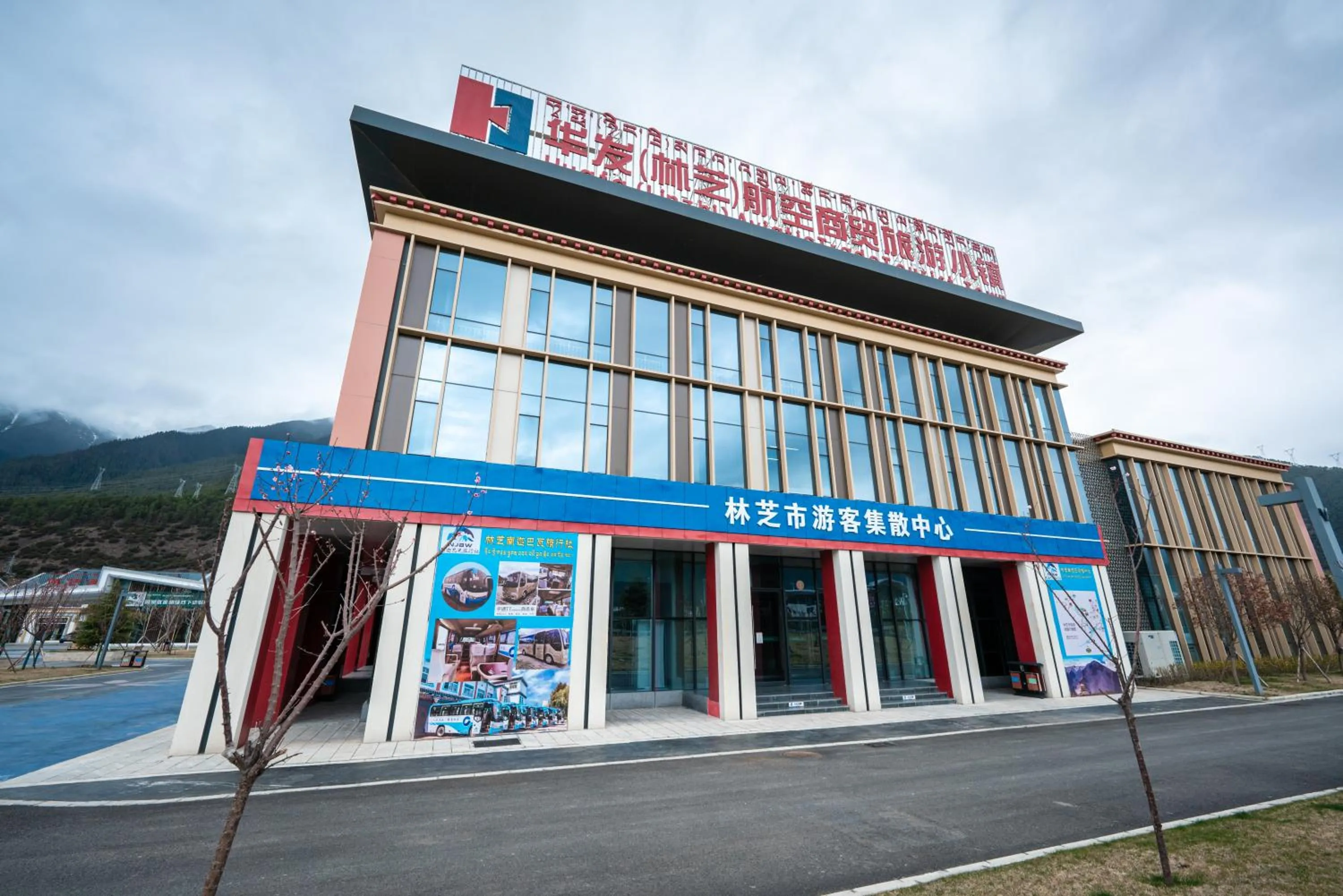 Holiday Inn Express Linzhi Airport by IHG