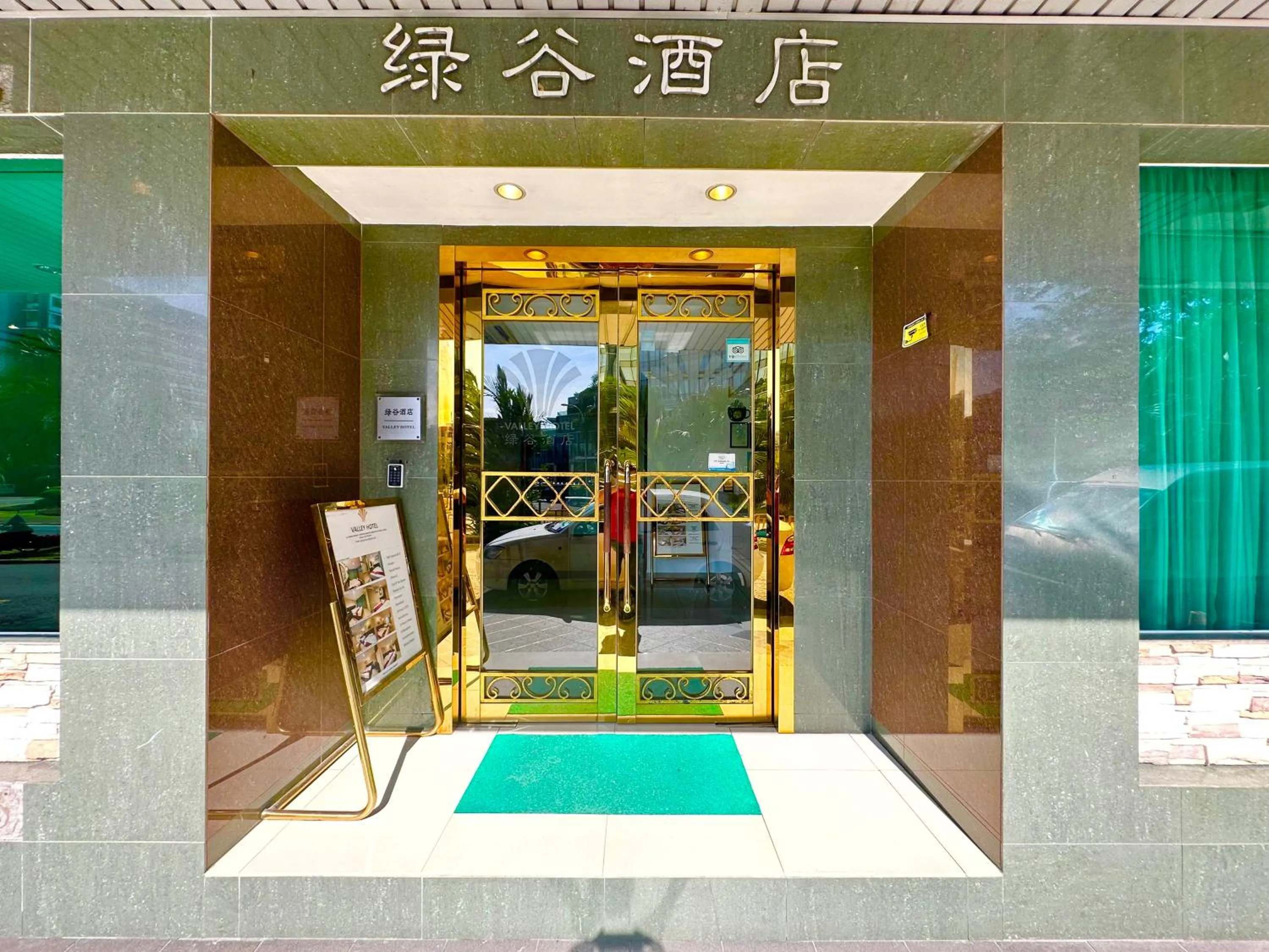 Facade/entrance in VALLEY HOTEL