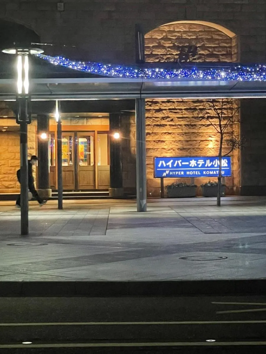 Property building in Hyper Hotel Komatsu