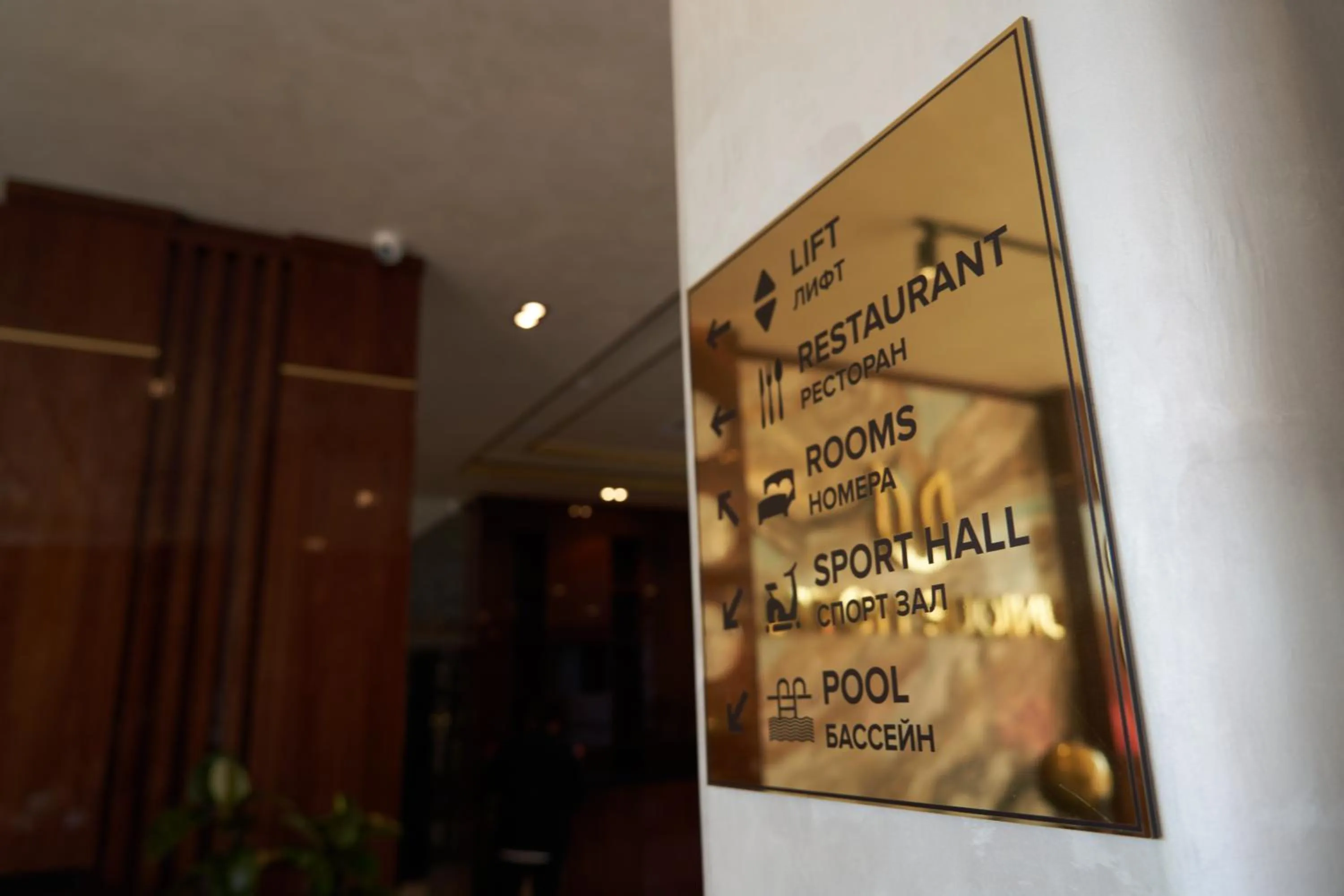 Property logo or sign in UNIQUE HOTEL