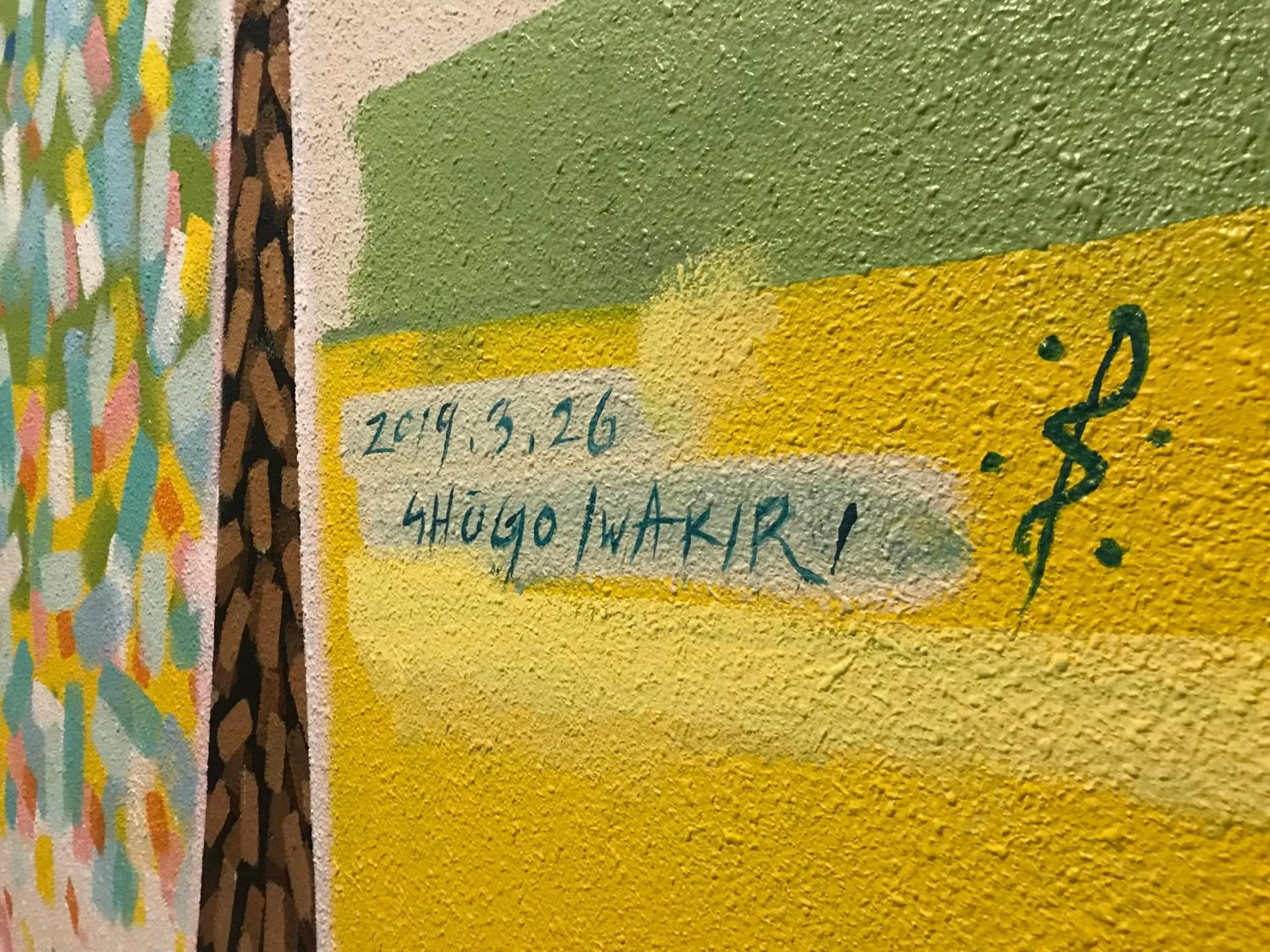 Area and facilities in Lake Side Hotel Minatoya