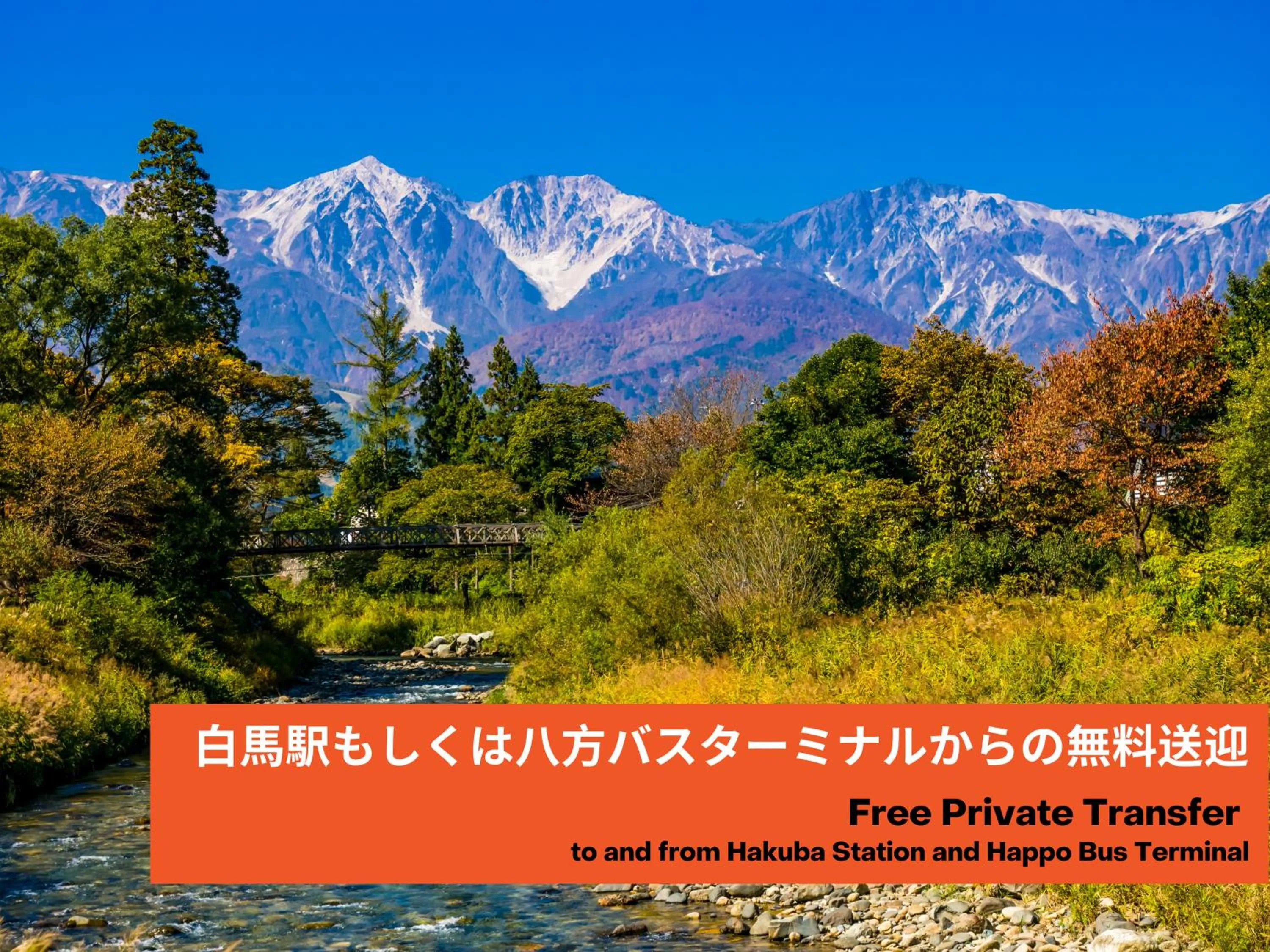 Natural landscape in Phoenix Chalets by HHG