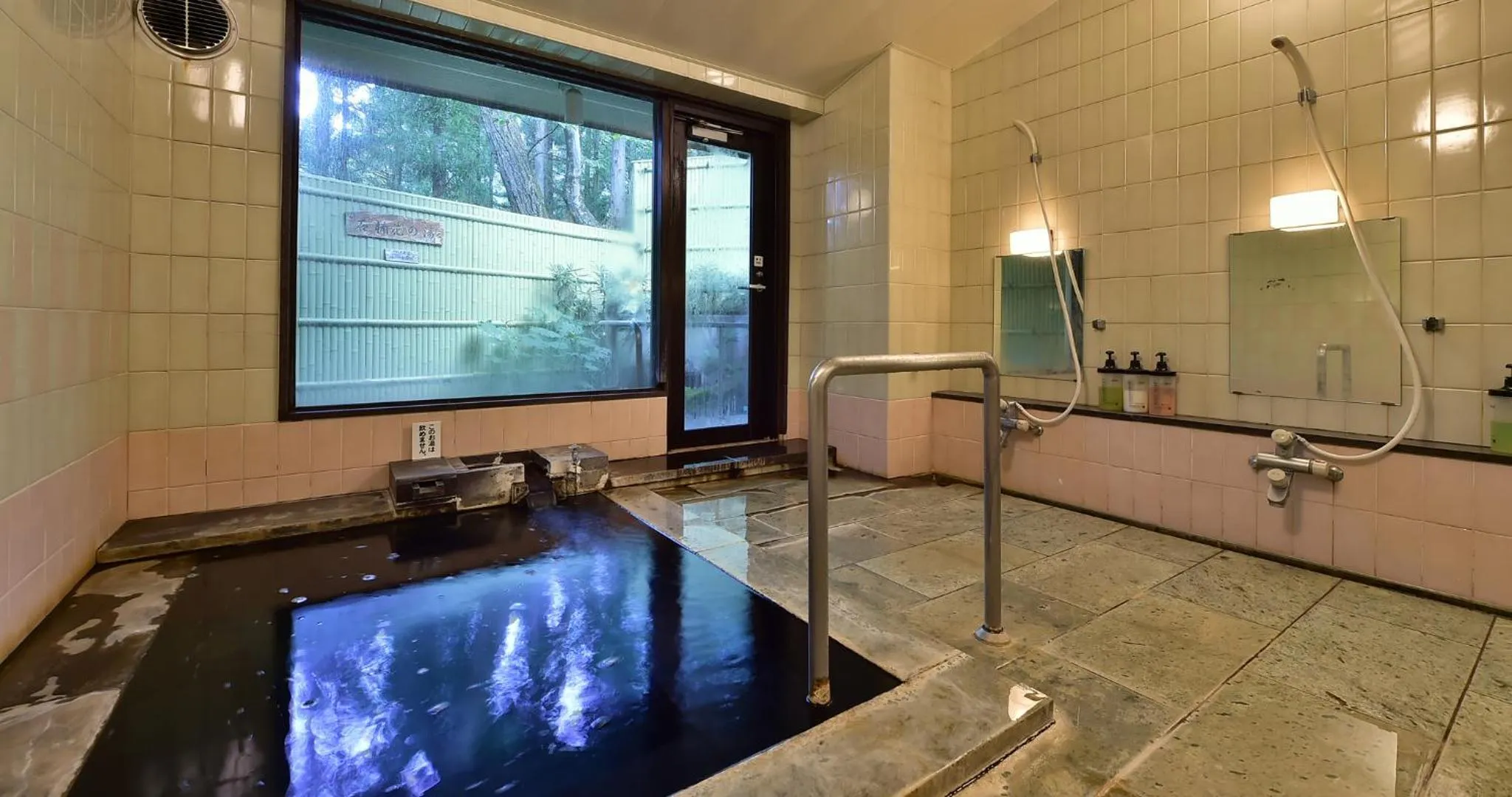 Public Bath in Kotobuki