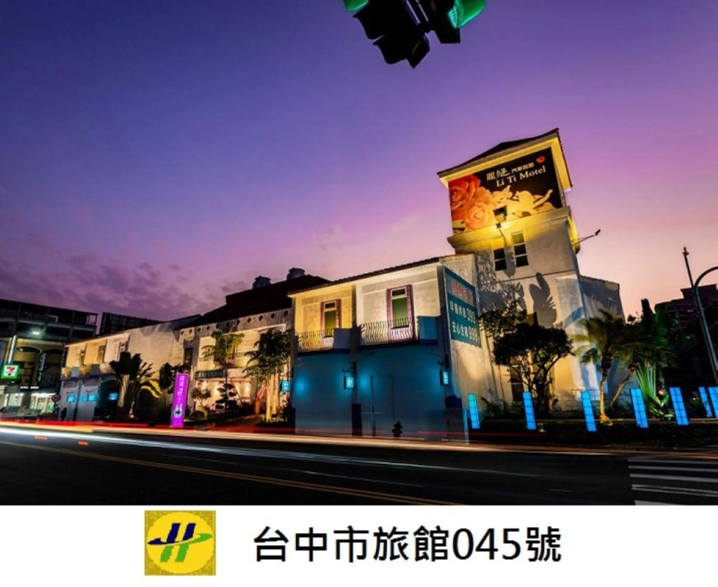 Property building in Liti Motel