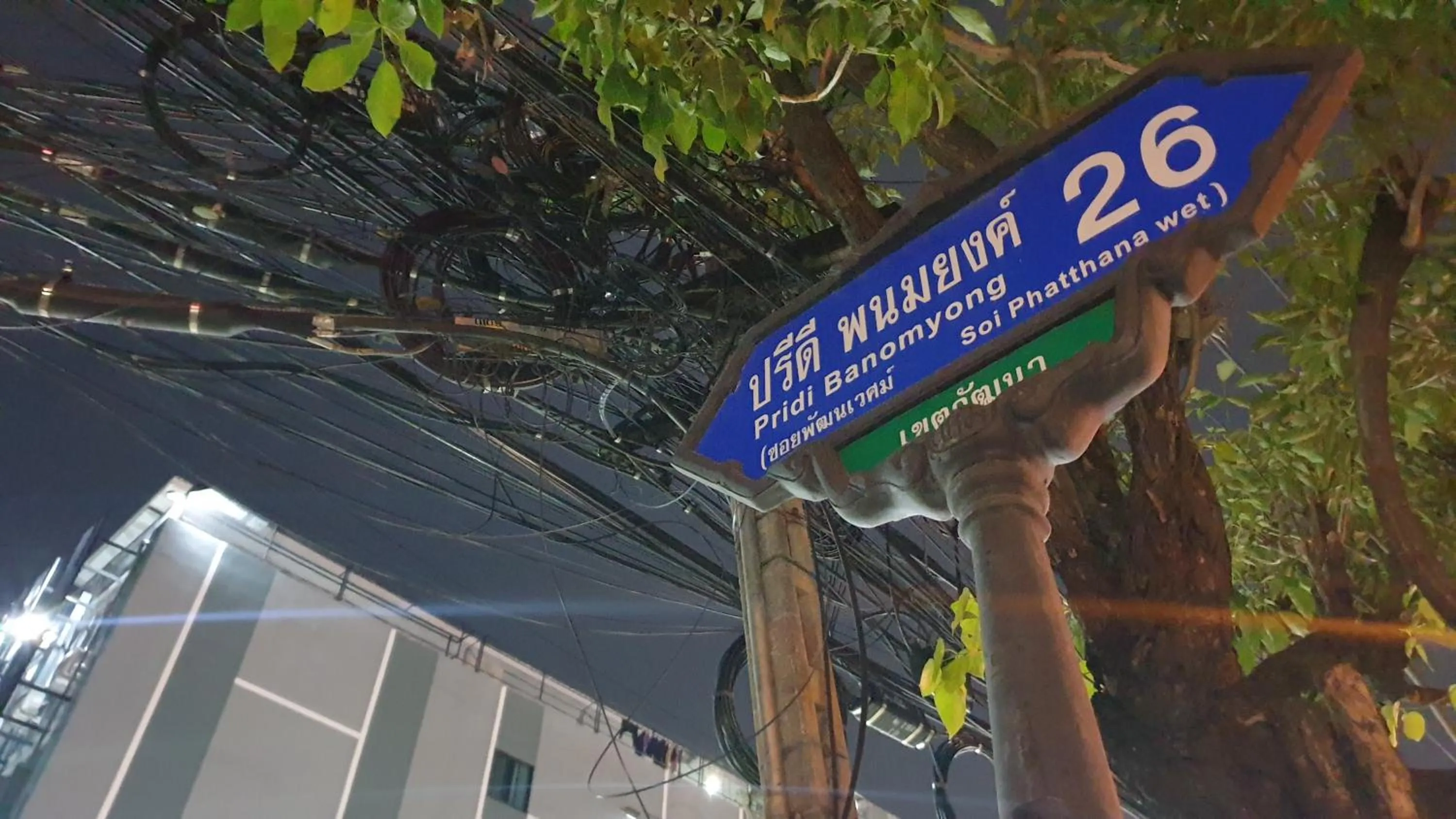 Nearby landmark in W71