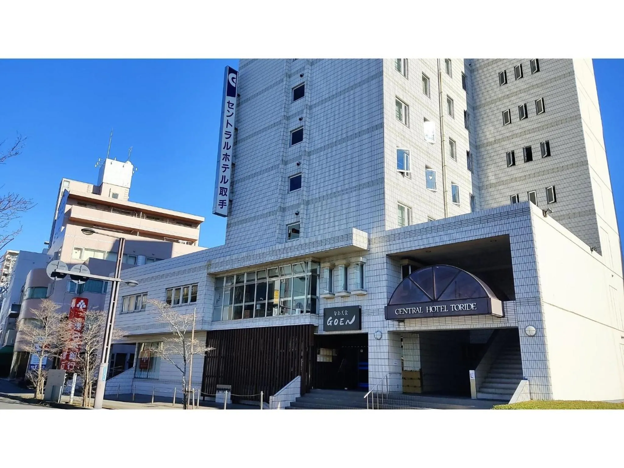 Central Hotel Toride - Vacation STAY 09916v