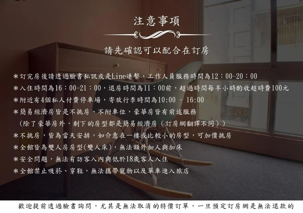 Property building in House Inn House