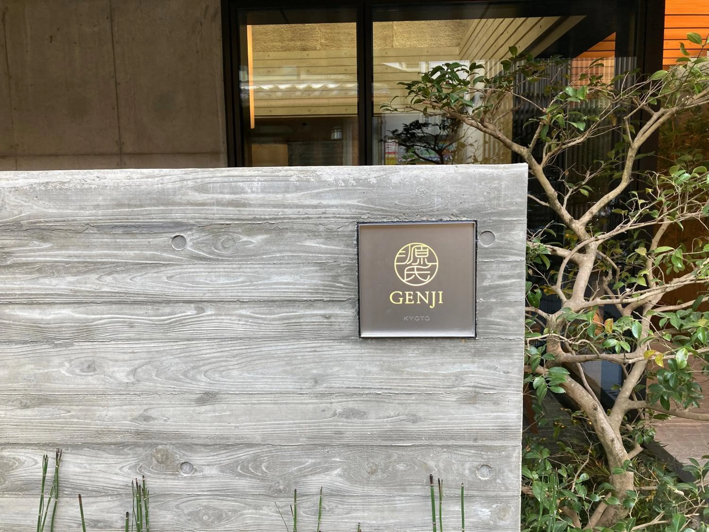 Facade/entrance in Genji Kyoto, a Member of Design Hotels
