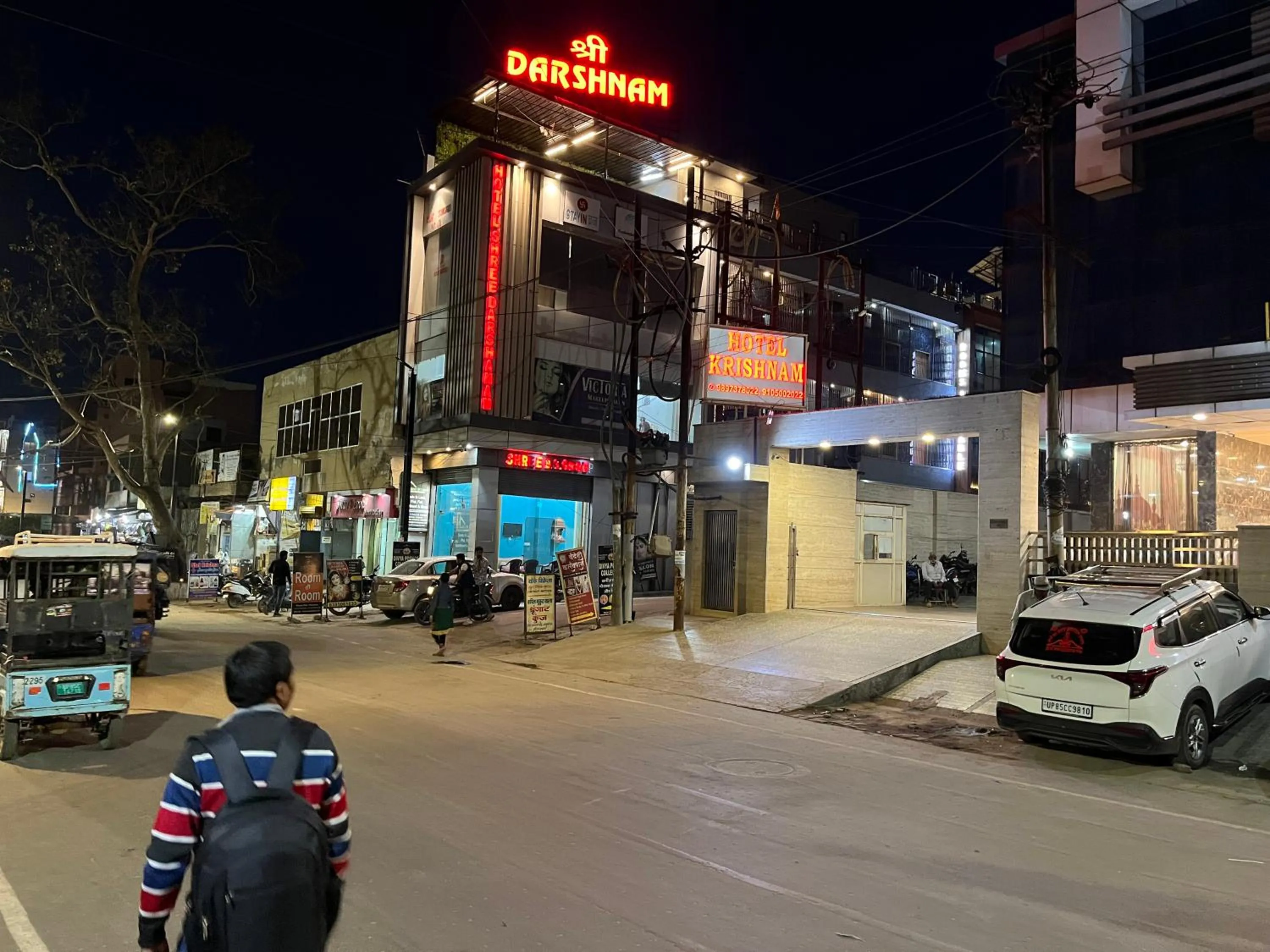Hotel Shree Darshnam