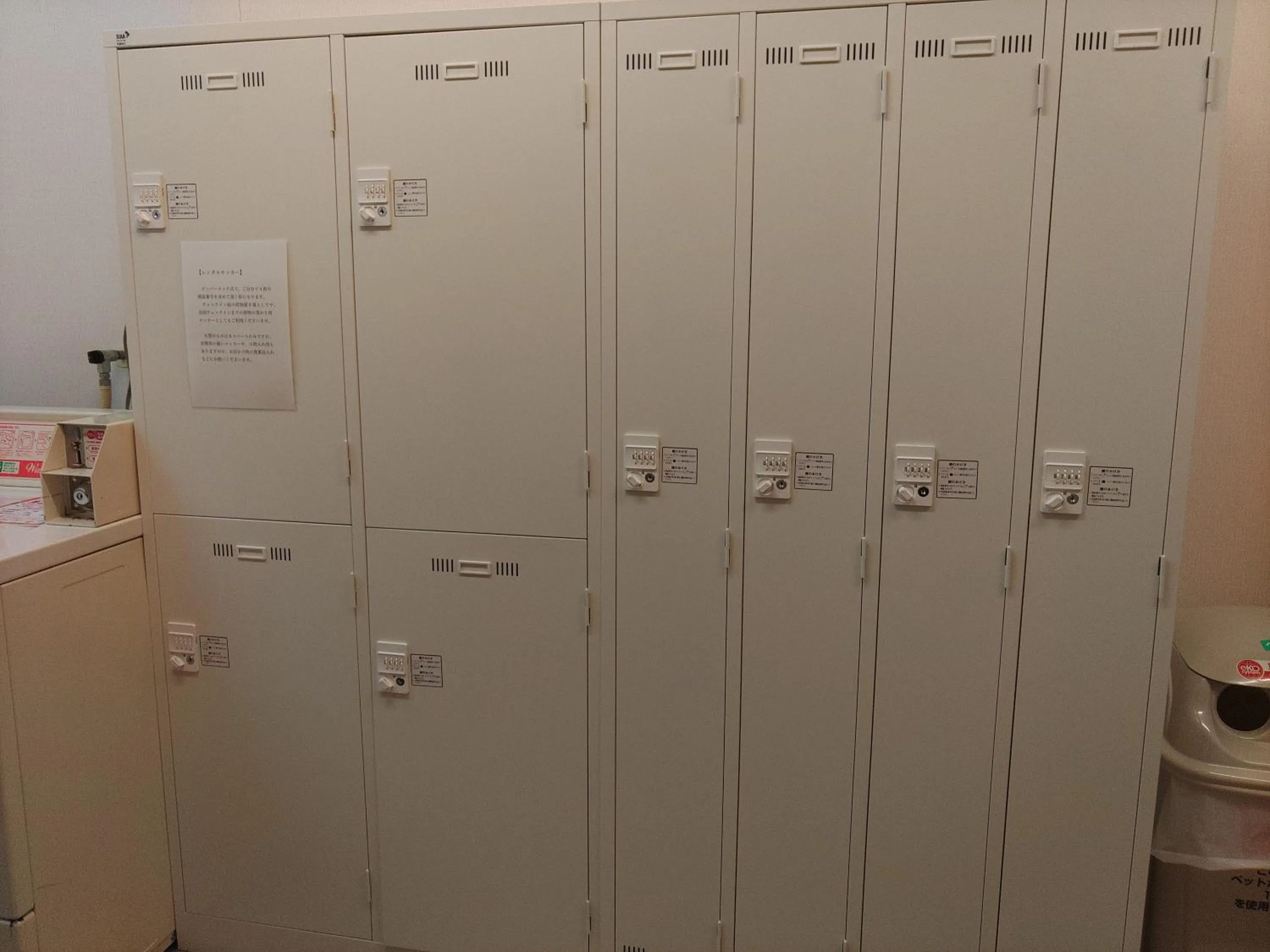 microwave in Hotel Hakusan Hills