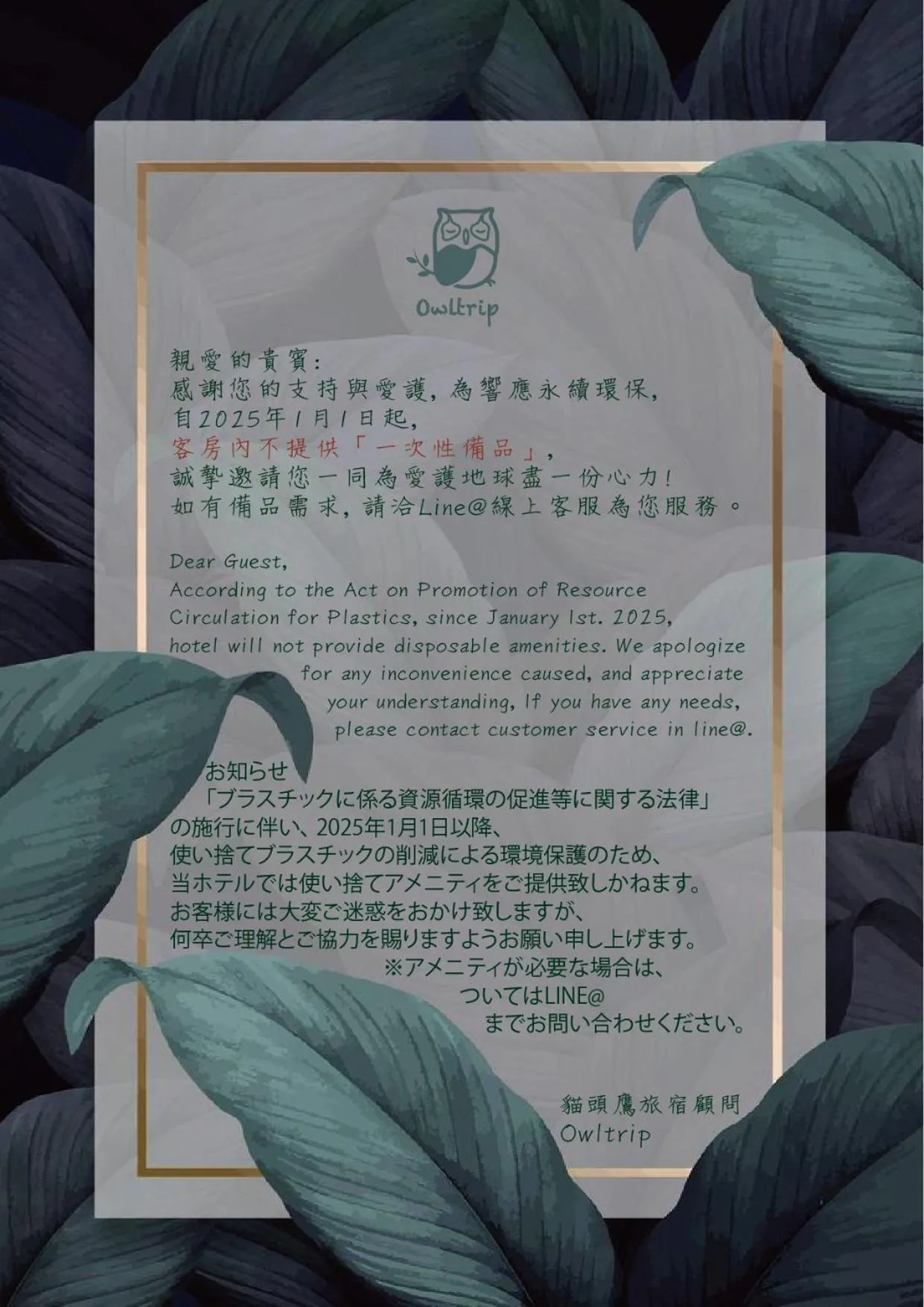 Logo/Certificate/Sign in Nan Nan