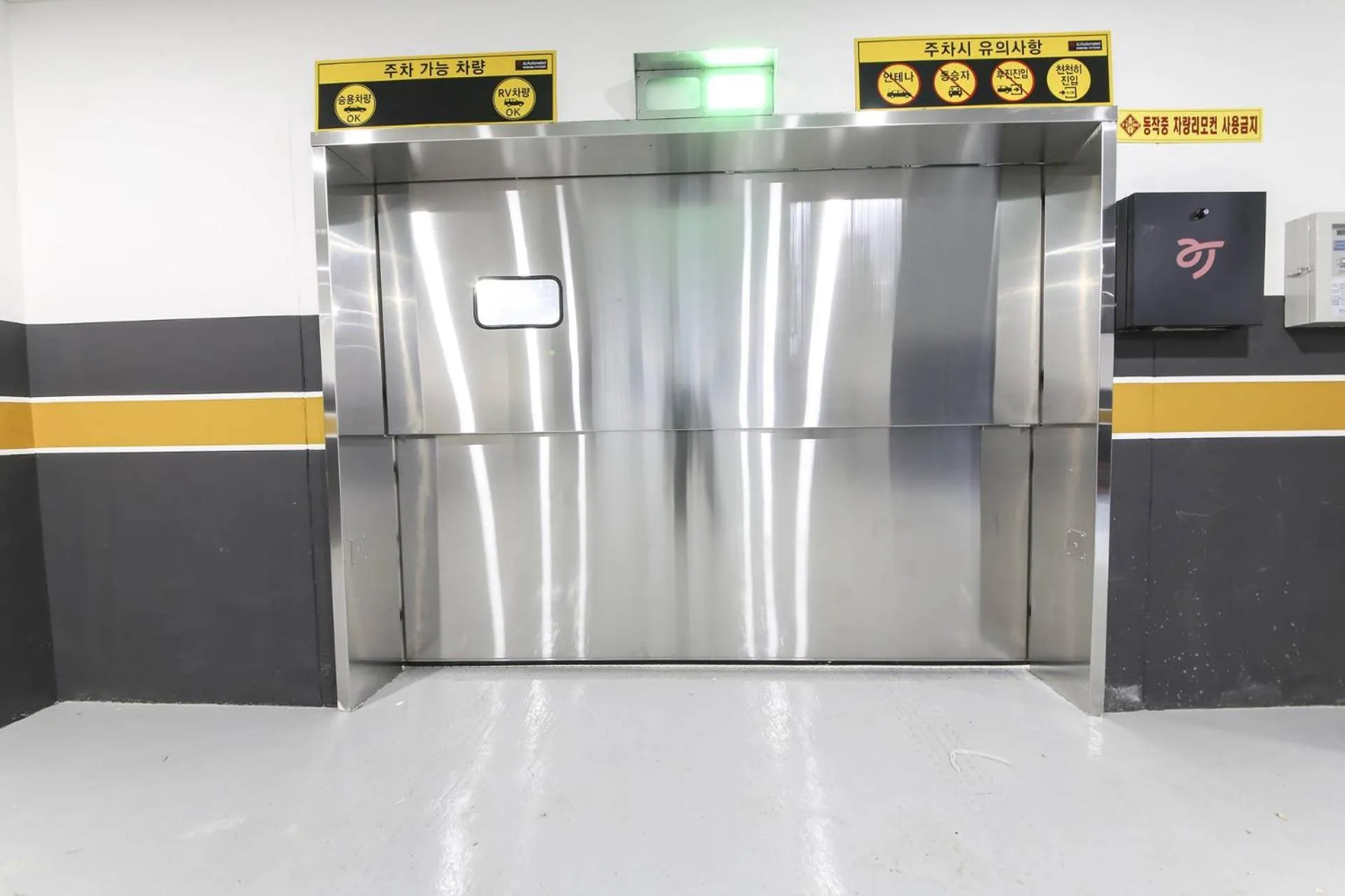 Parking in City Hotel the Busan Metro