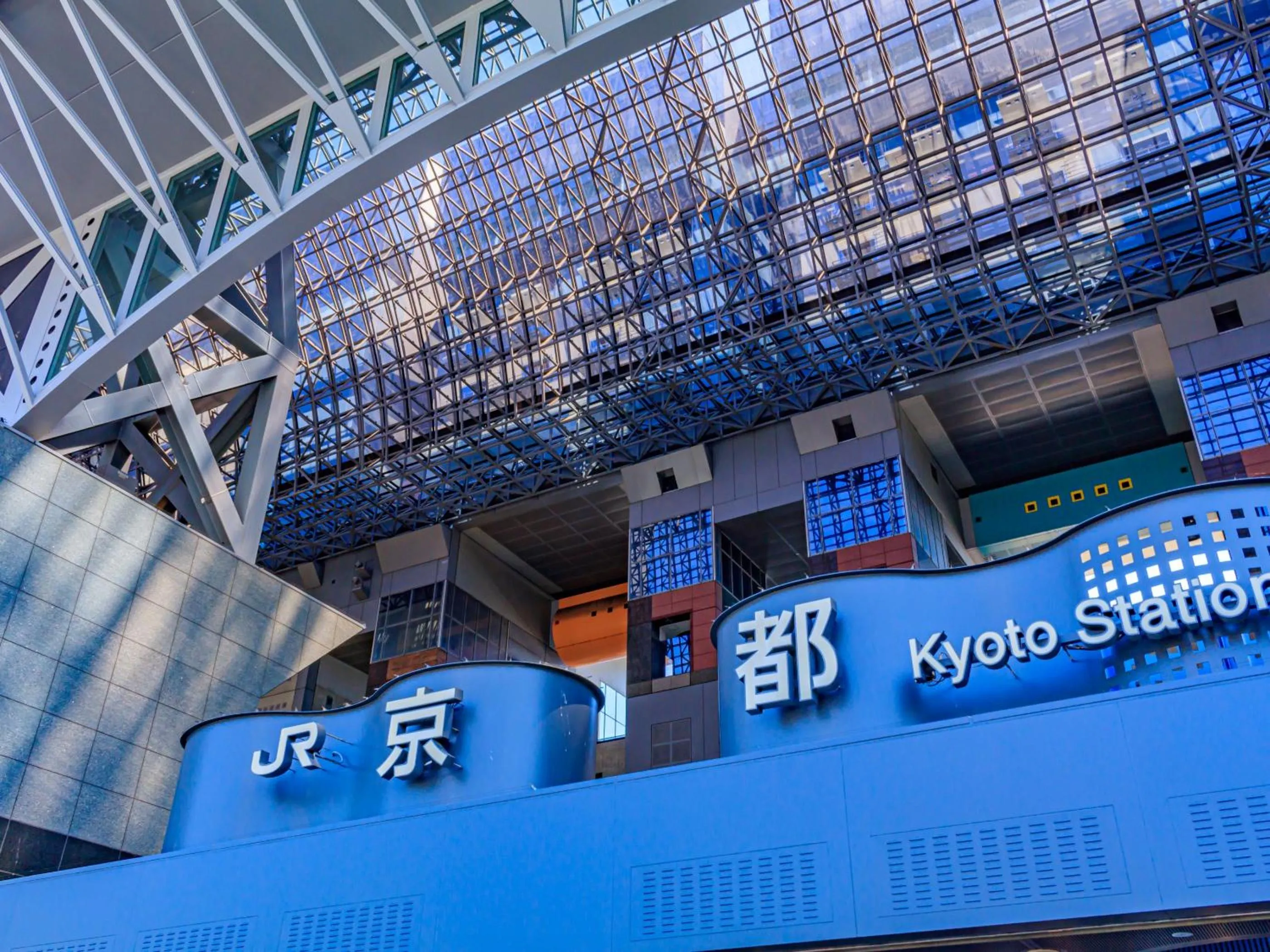 Nearby landmark in THE BLOSSOM KYOTO