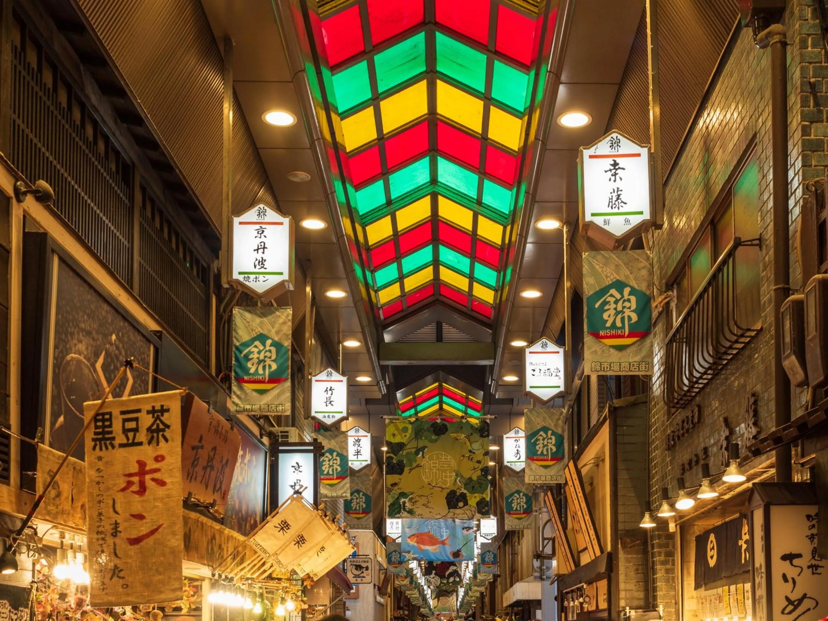 Nearby landmark in THE BLOSSOM KYOTO