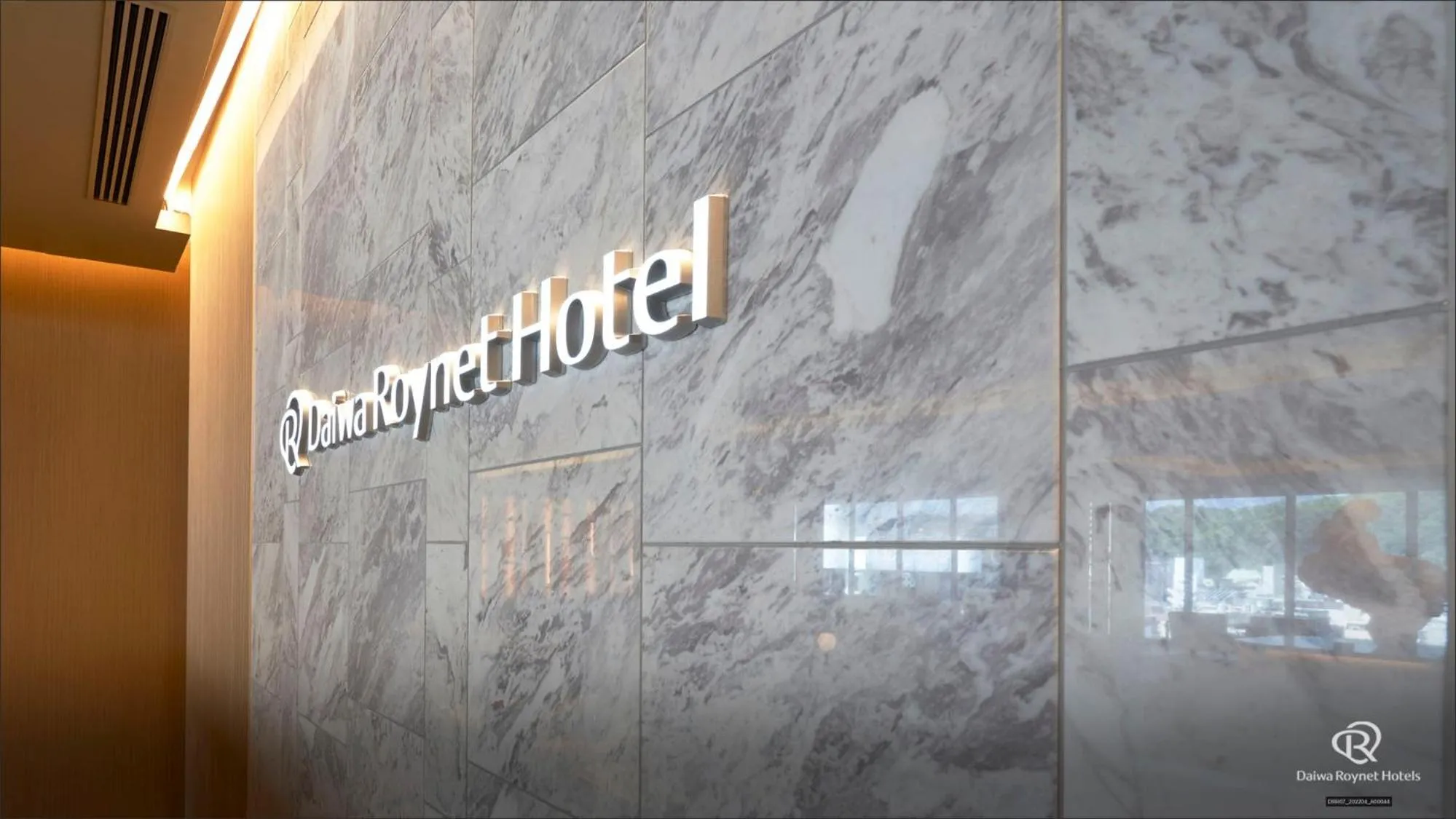 Property logo or sign in Daiwa Roynet Hotel Kagoshima Tenmonkan PREMIER - former Daiwa Roynet Hotel Kagoshima Tenmonkan