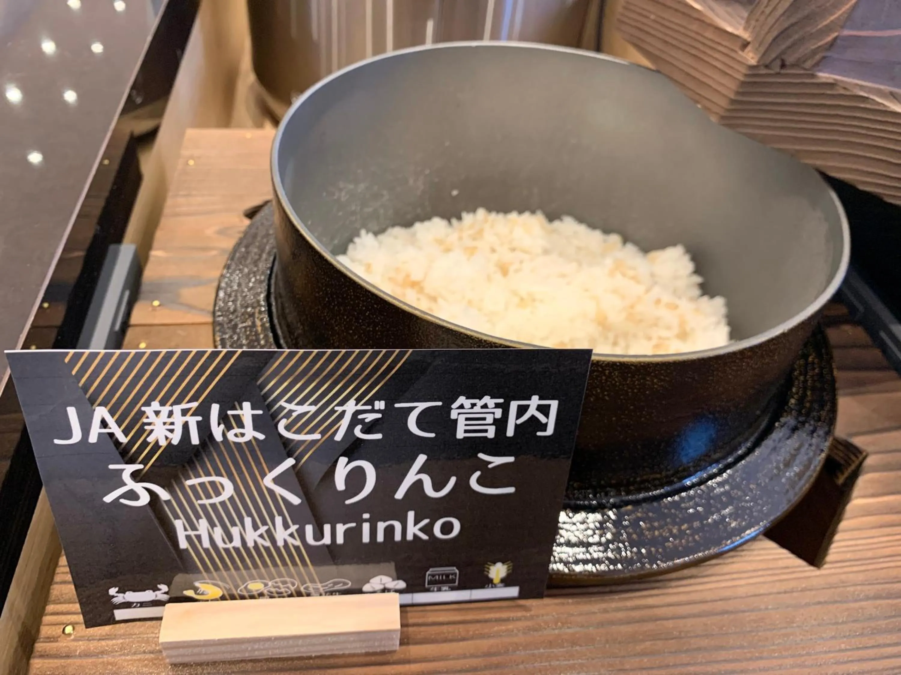 Restaurant/places to eat in Daiwa Roynet Hotel Sapporo Nakajima Koen