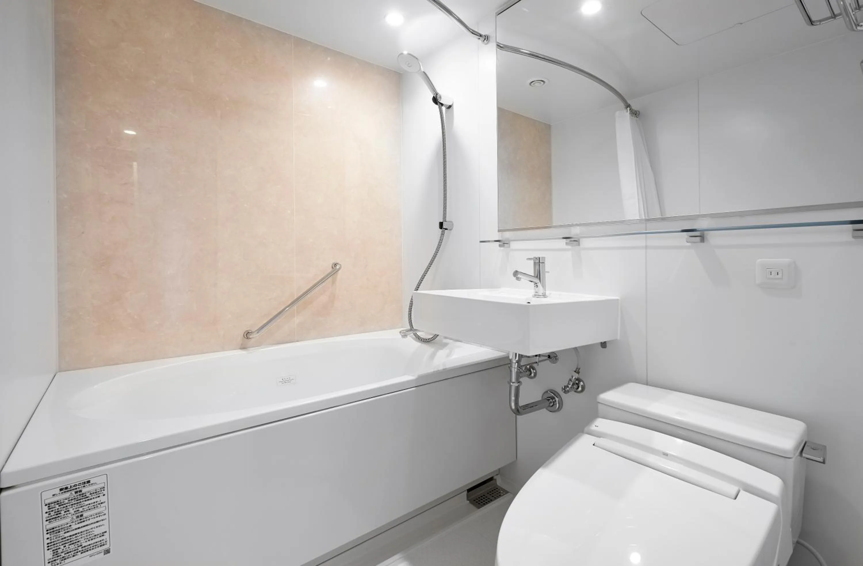 Toilet in Daiwa Roynet Hotel Sapporo Nakajima Koen