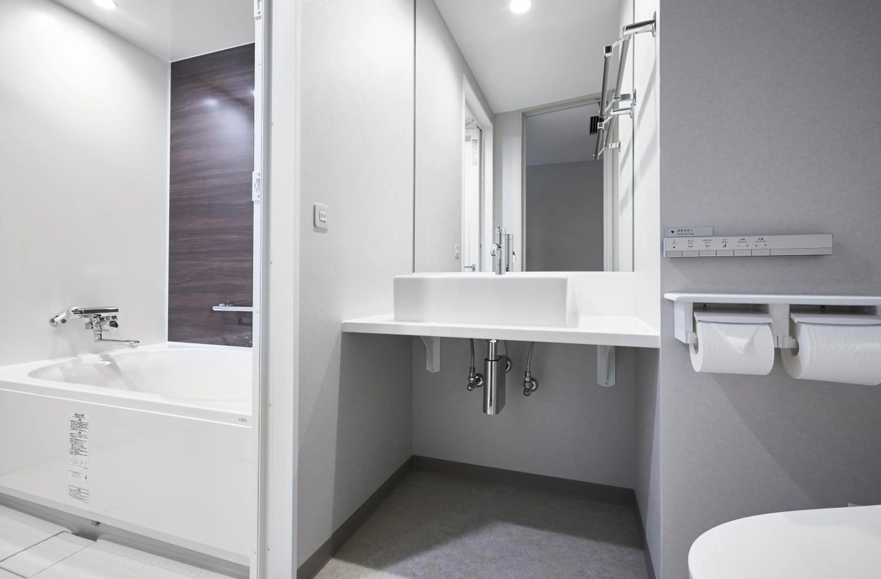 Toilet in Daiwa Roynet Hotel Sapporo Nakajima Koen