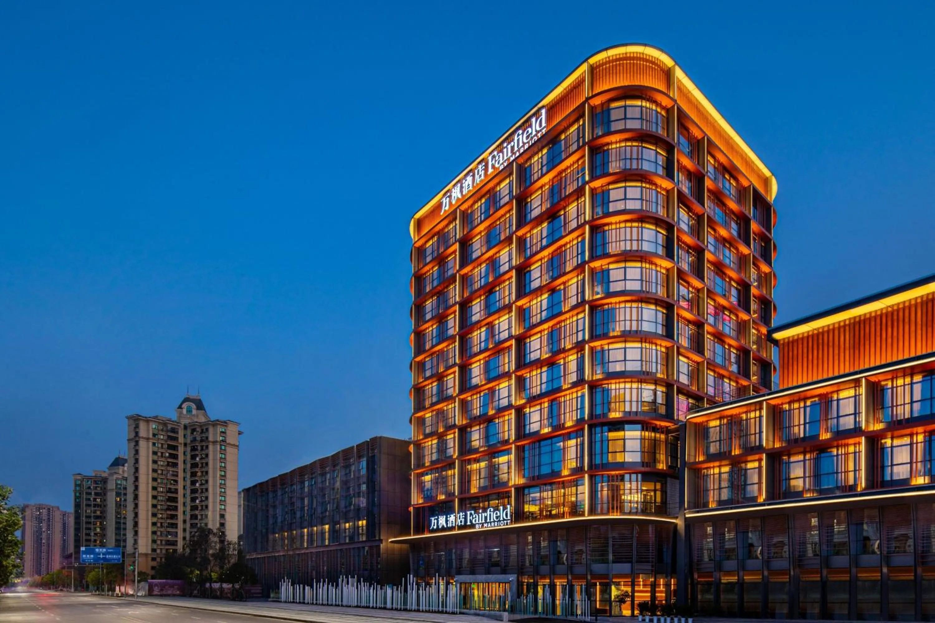 Property building in Fairfield by Marriott Chongqing Yongchuan