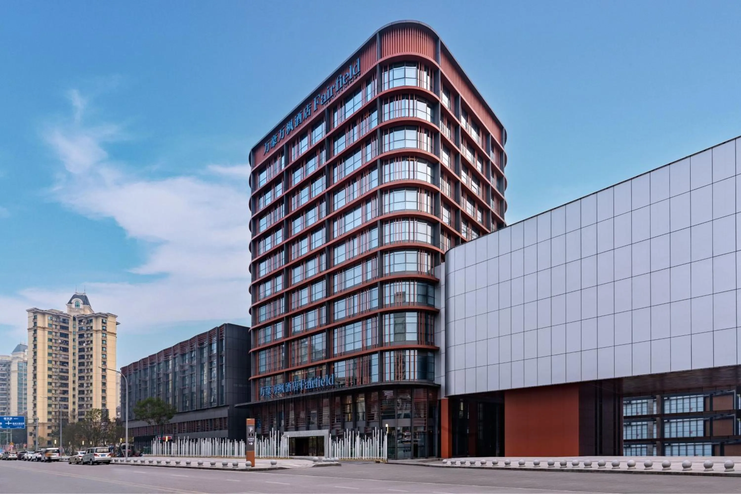 Property building in Fairfield by Marriott Chongqing Yongchuan