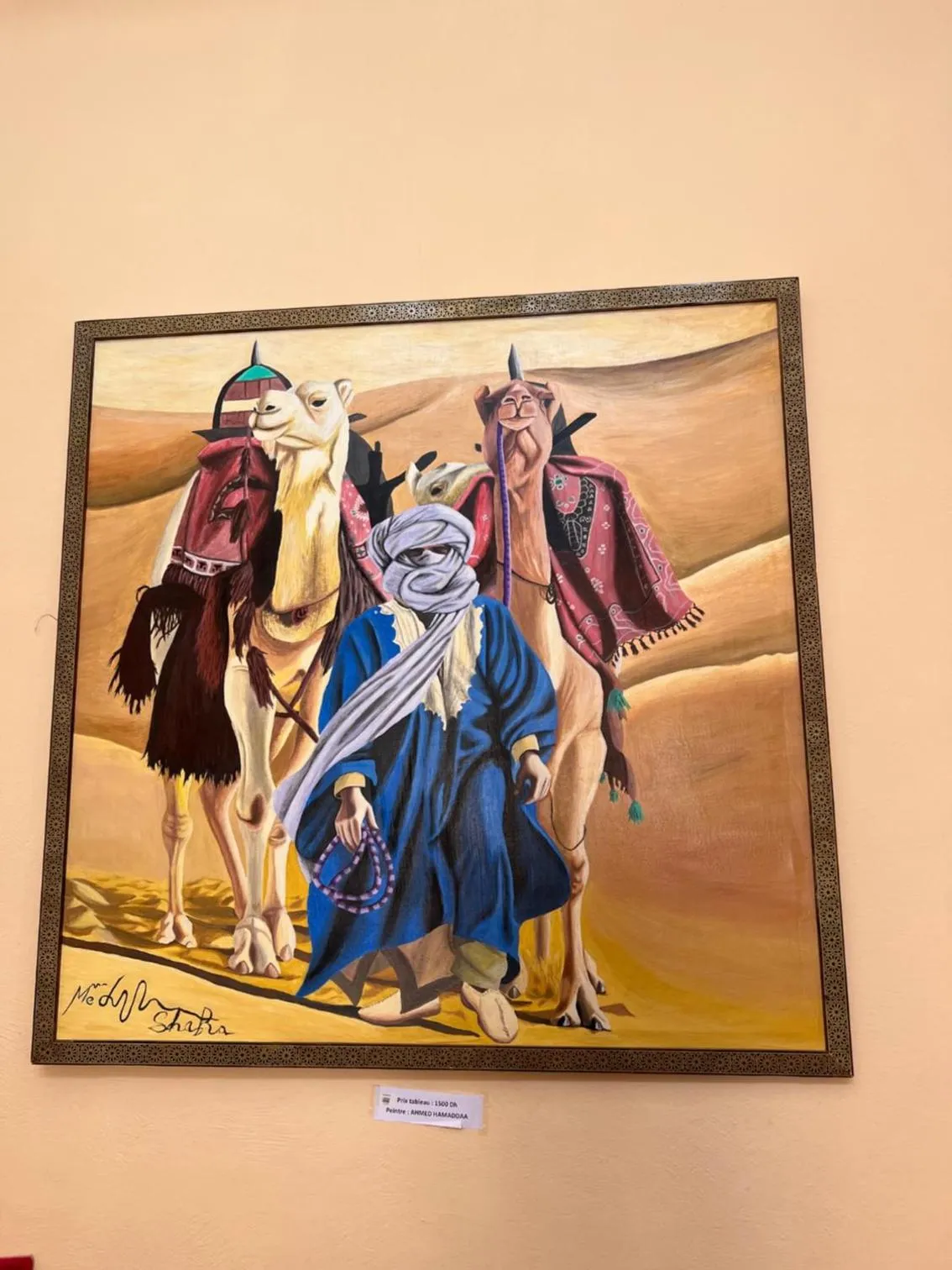 Decorative detail in ETOILE FILANTE D Or