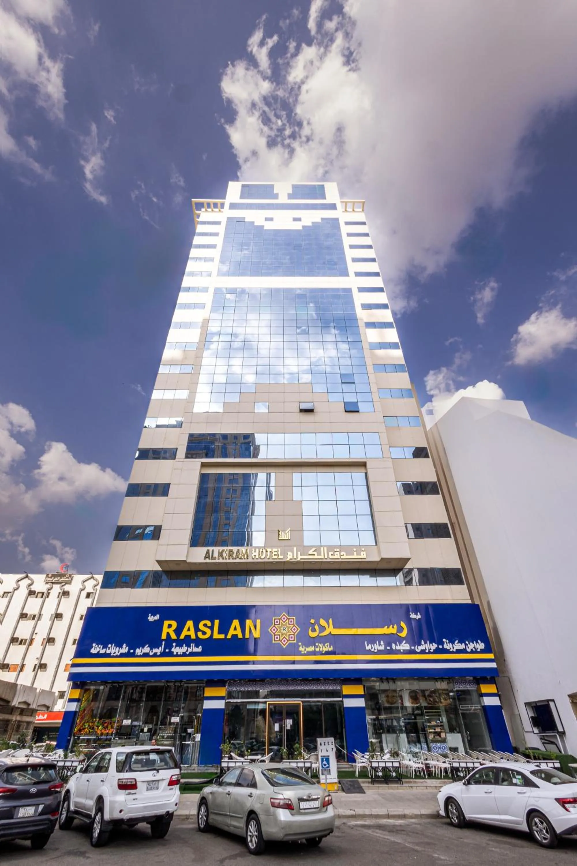 Property building in Al Kiram Hotel Al Azizia