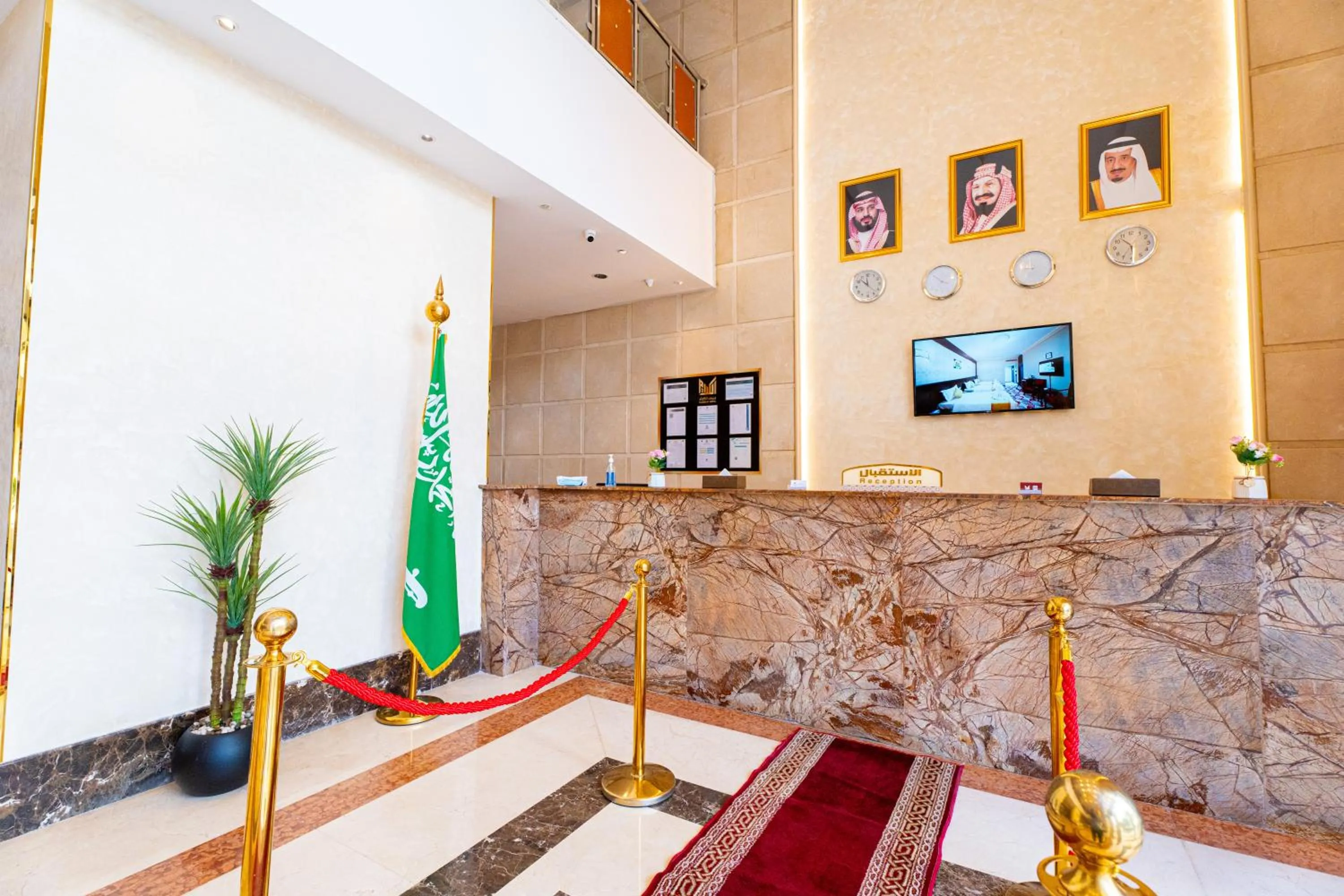 Lobby or reception in Al Kiram Hotel Al Azizia