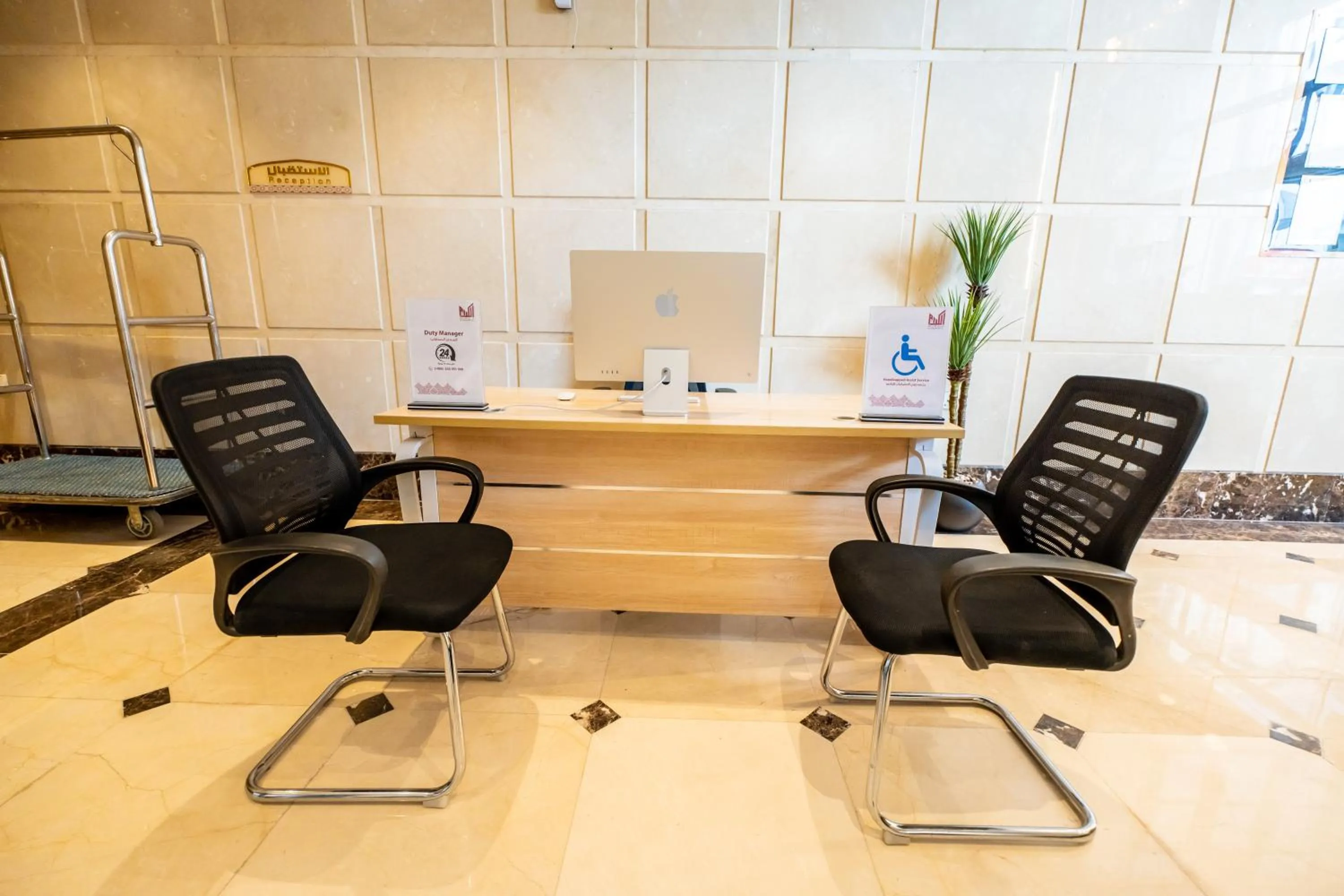 Lobby or reception in Al Kiram Hotel Al Azizia