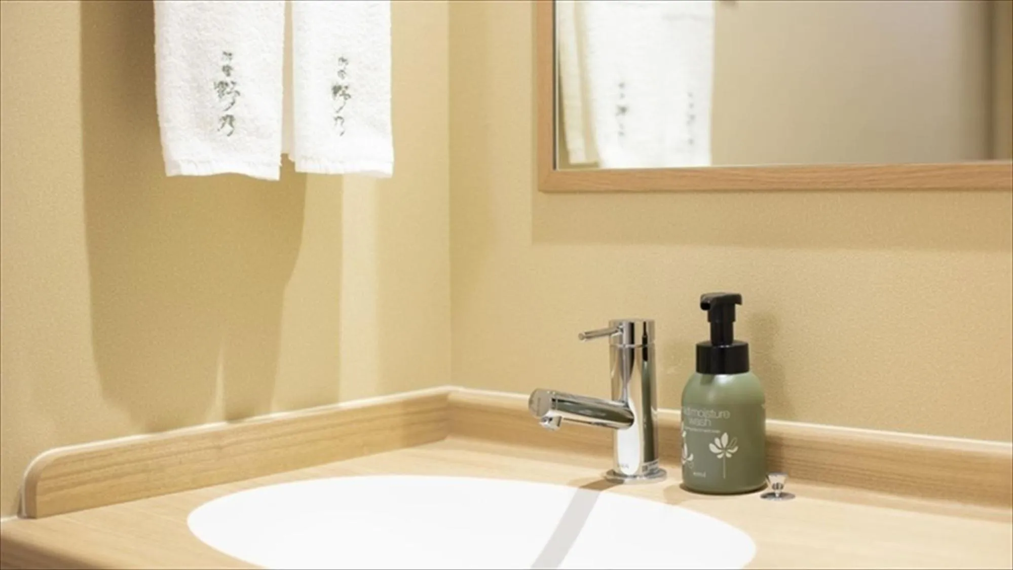 Other in Onyado Nono Matsumoto Natural Hot Spring