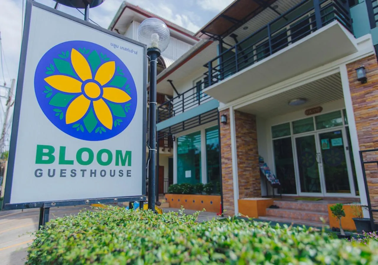 Facade/entrance in Bloom Guesthouse