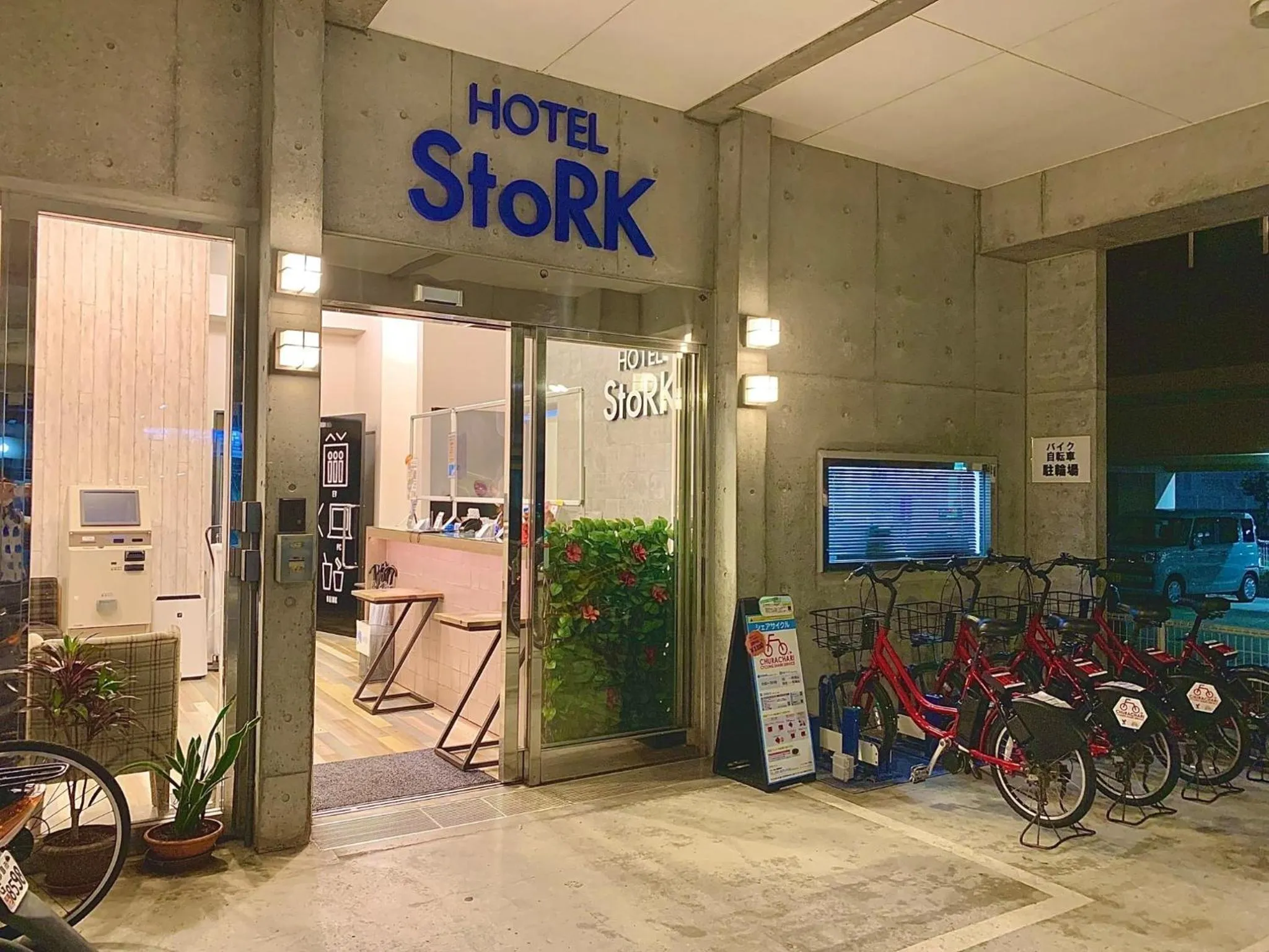 HOTEL StoRK Naha Shintoshin - Vacation STAY 27638v