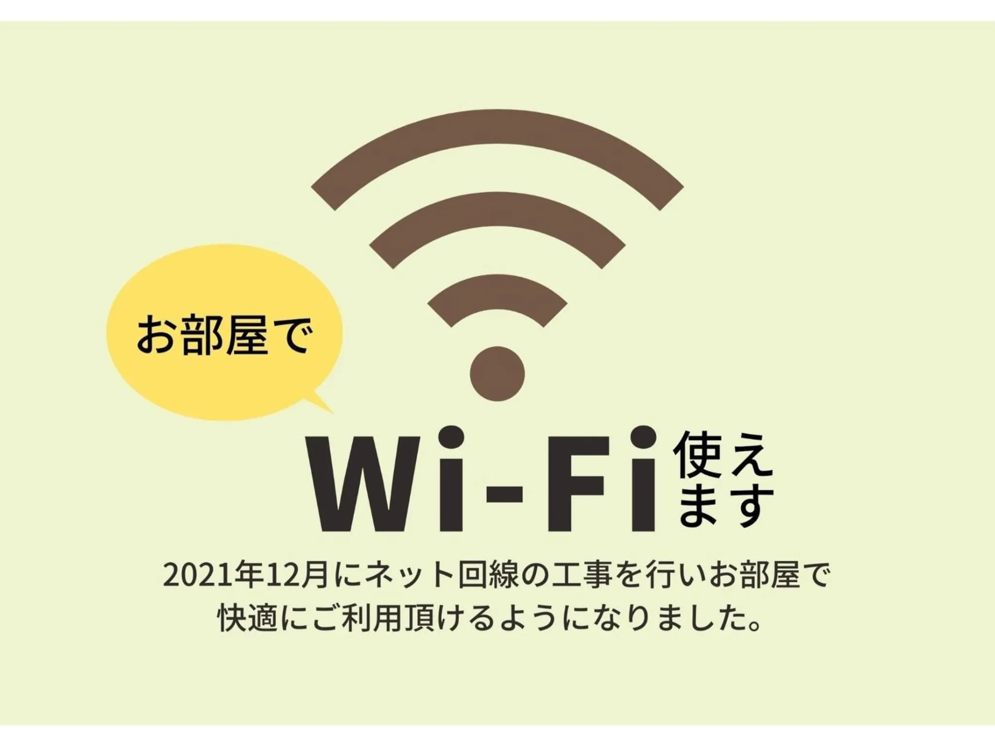 HOTEL StoRK Naha Shintoshin - Vacation STAY 27638v