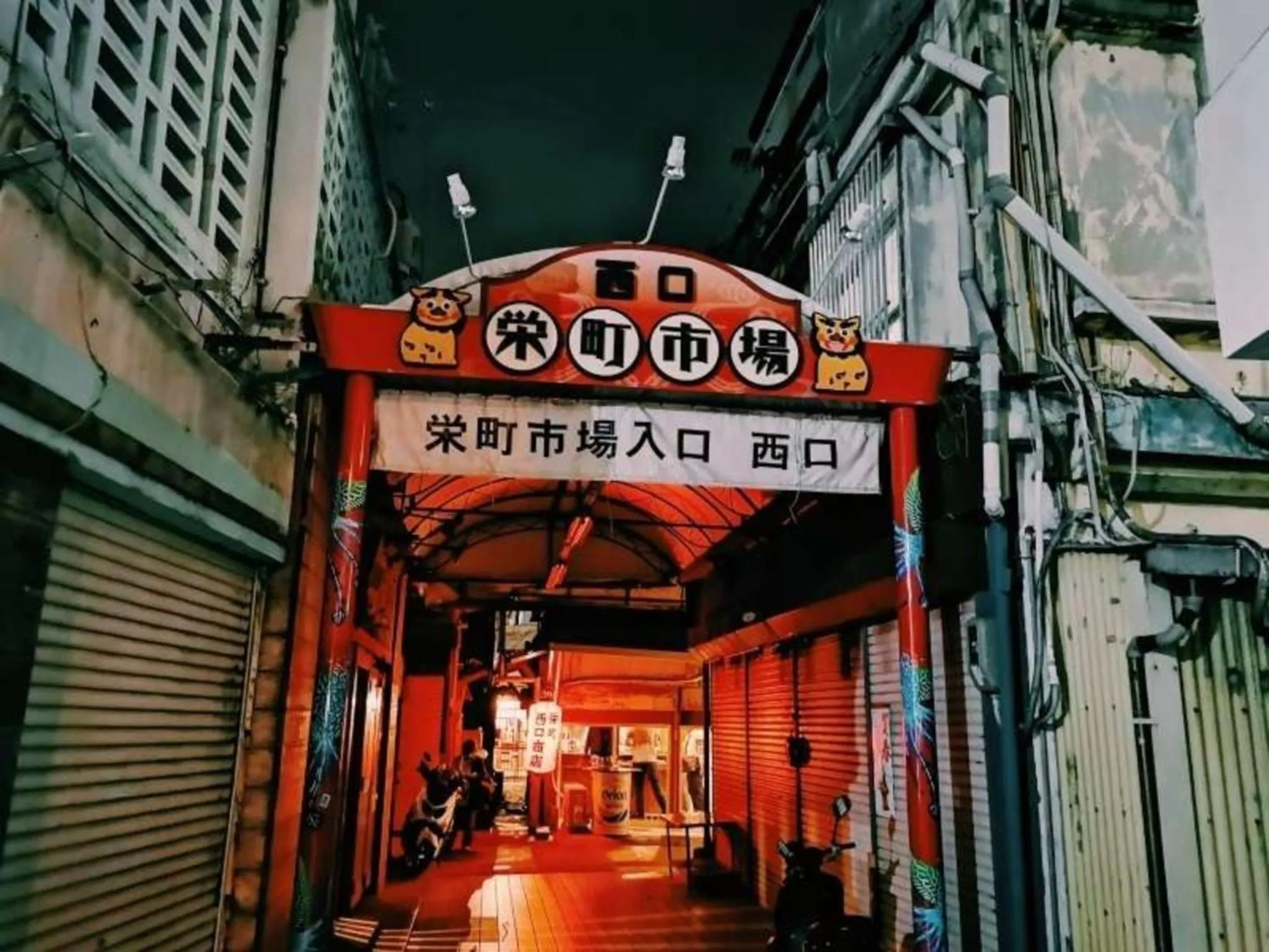 HOTEL StoRK Naha Shintoshin - Vacation STAY 27638v