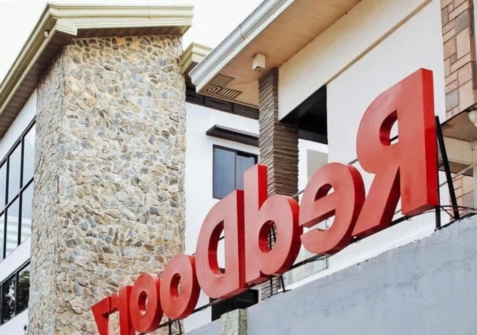 Property building in RedDoorz @ KBL Transient Inn San Fernando