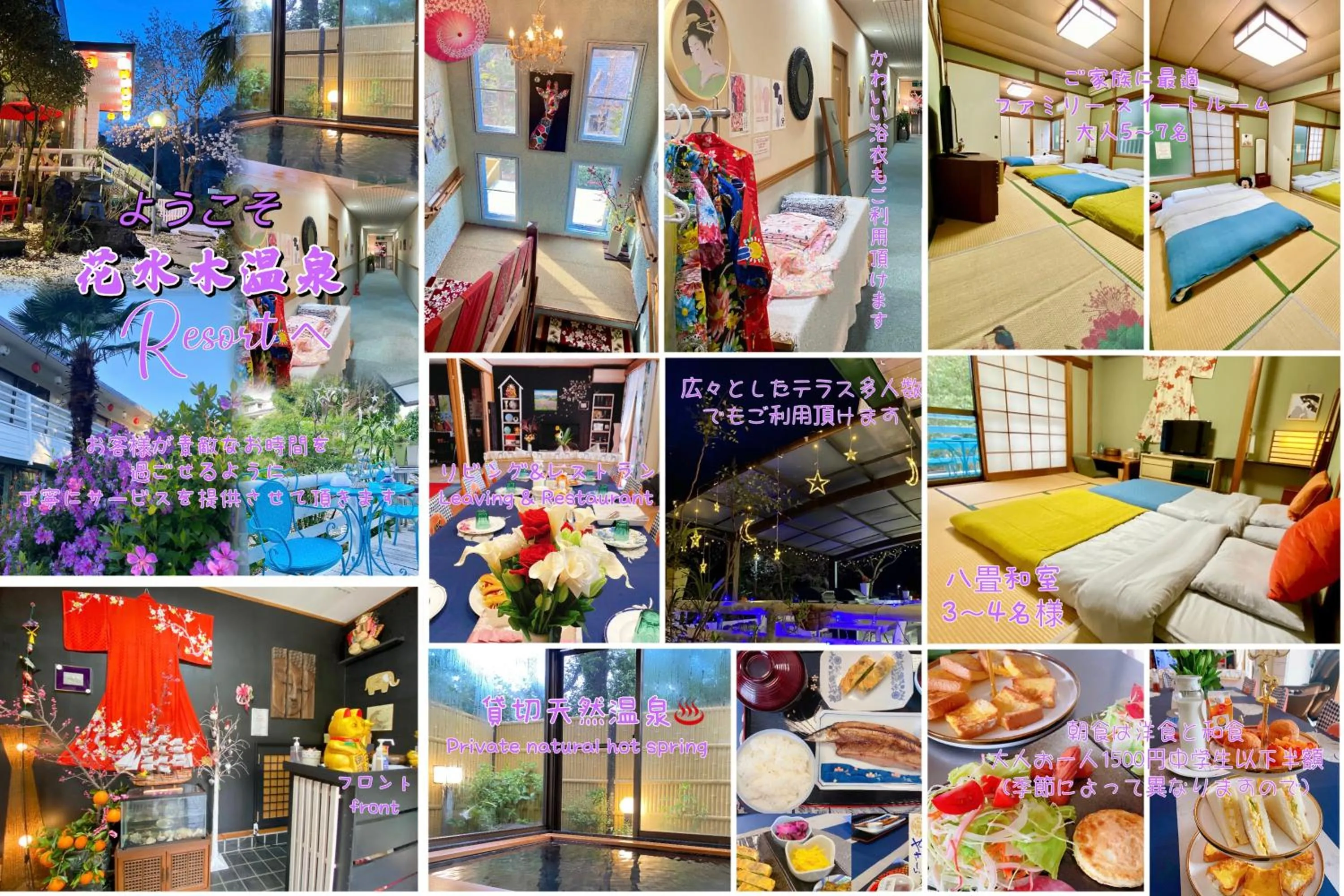 Hanamizuki Onsen Resort