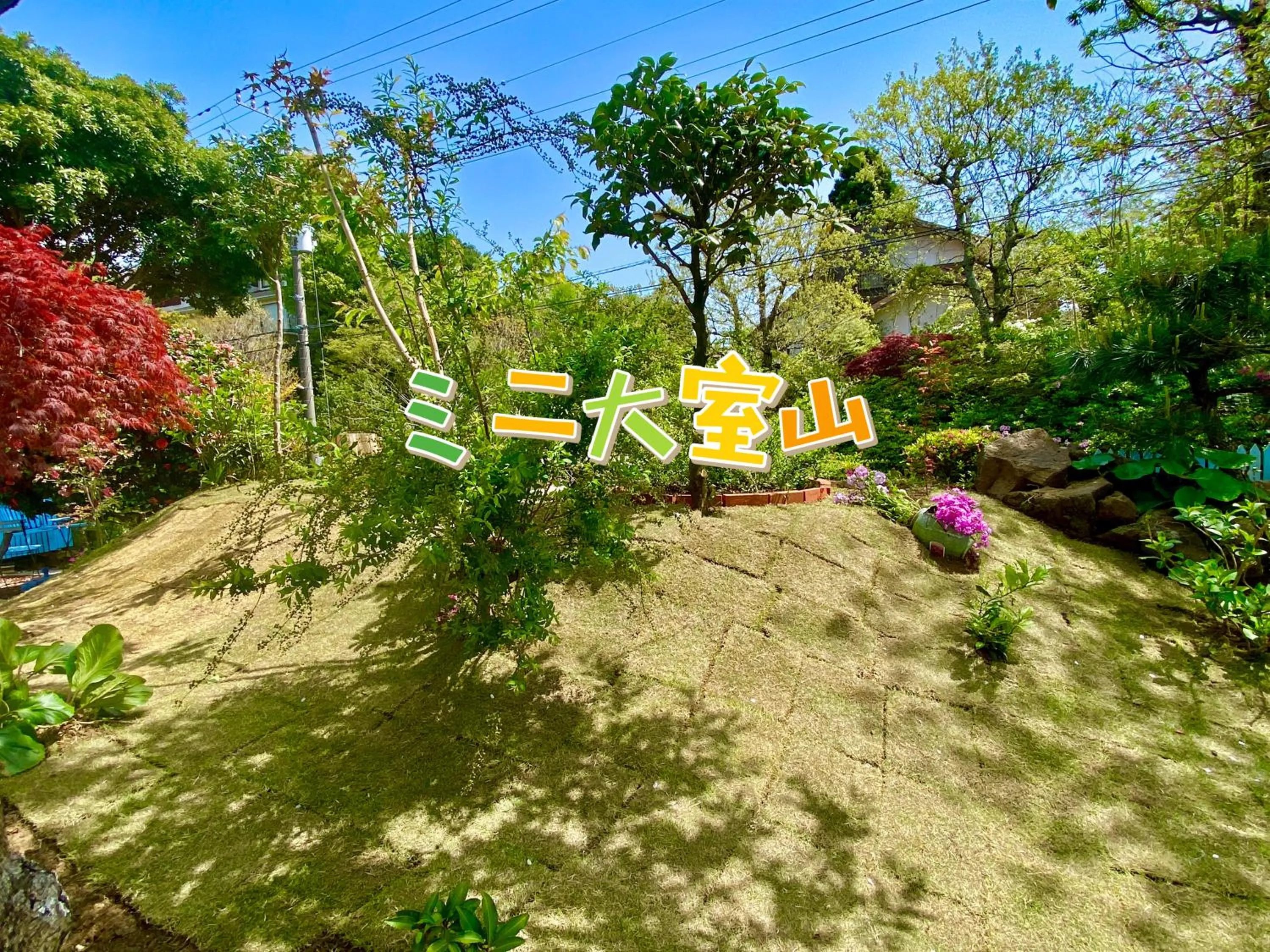 Hanamizuki Onsen Resort