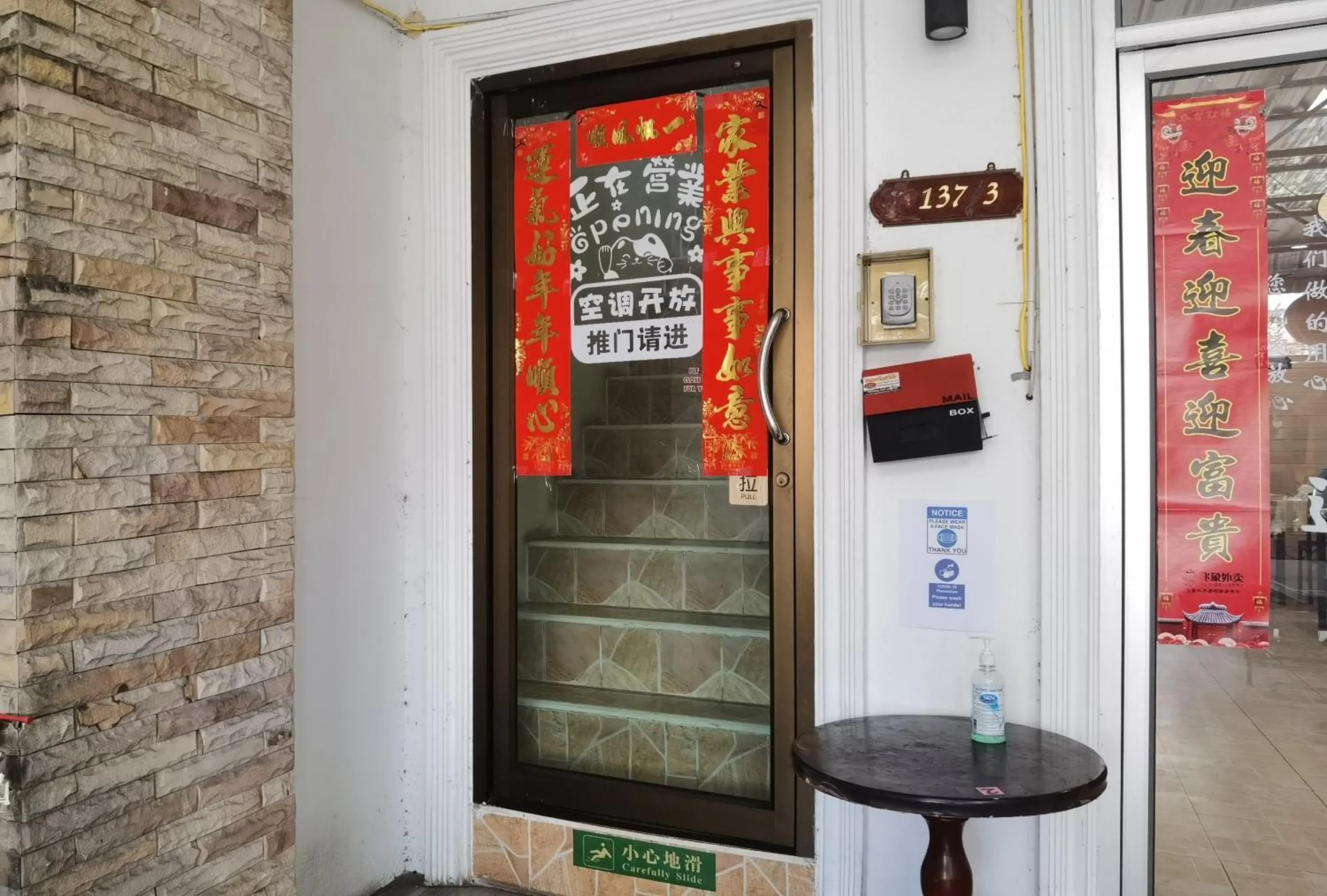 Facade/entrance in Lily Holiday hotel 百合假日酒店