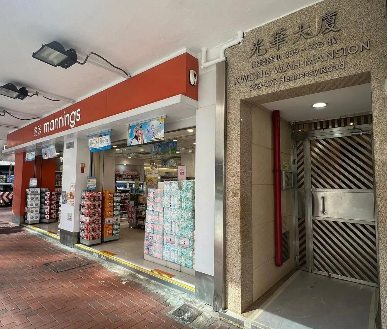 Street view in Check Inn HK