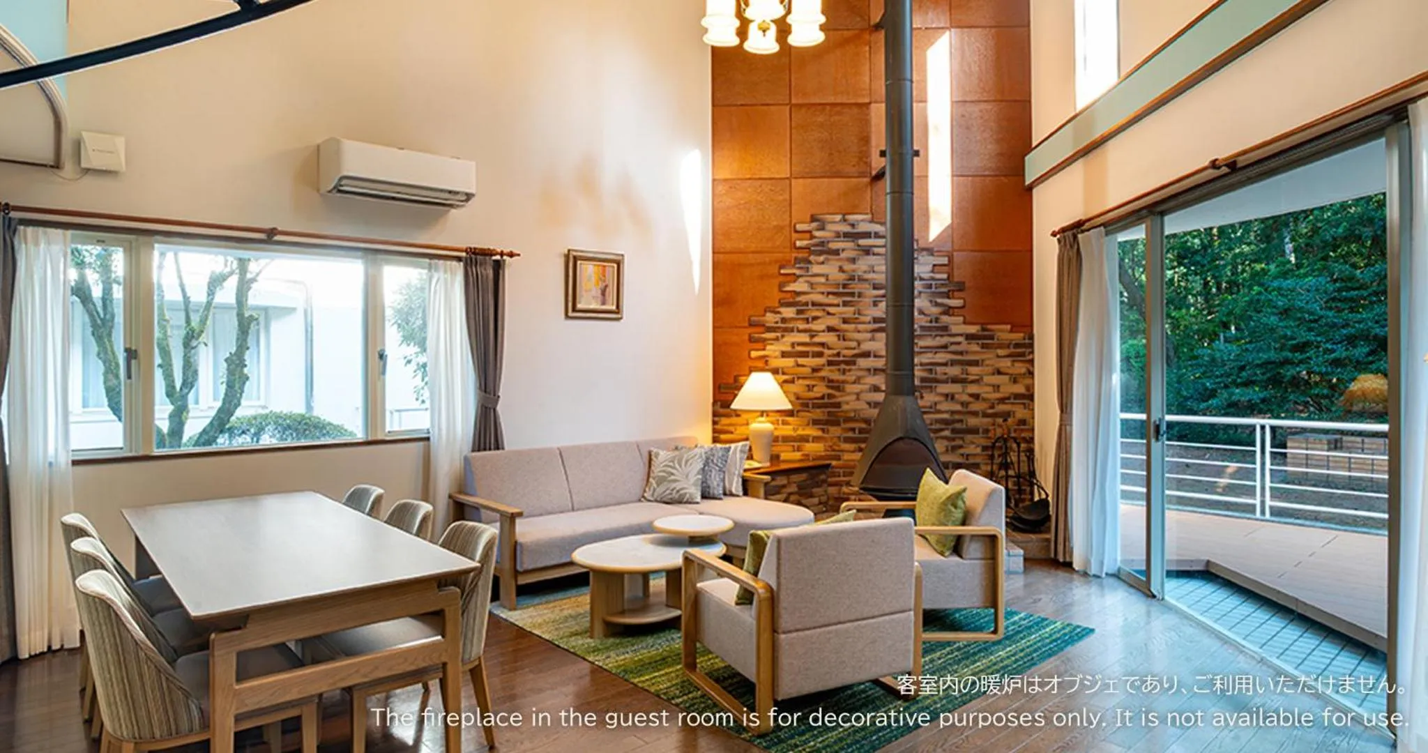 Seagaia Forest Cottages