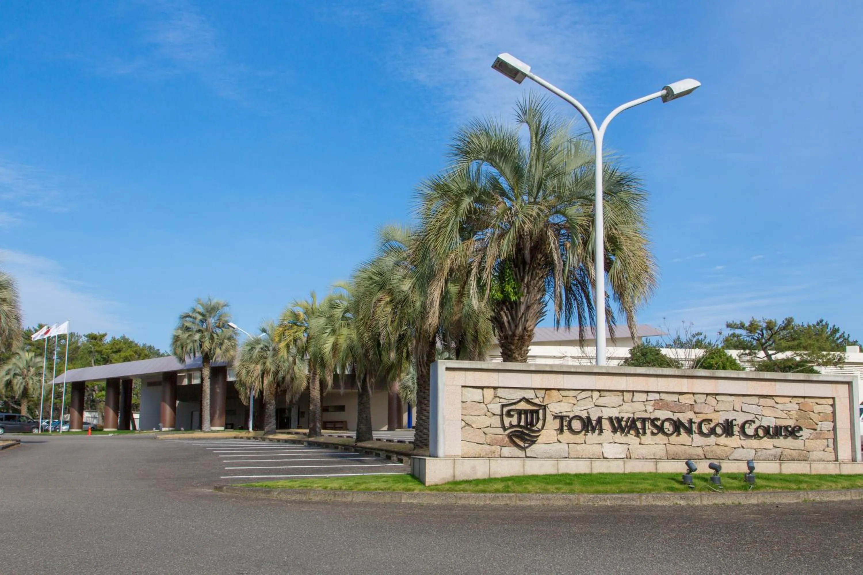 Golfcourse in Luxze Hitotsuba/Cottage Himuka